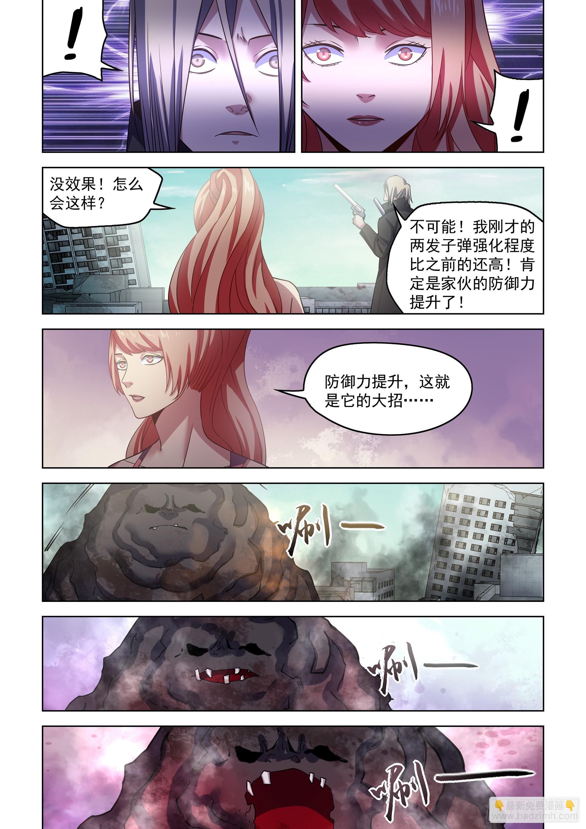 第526话-第526话