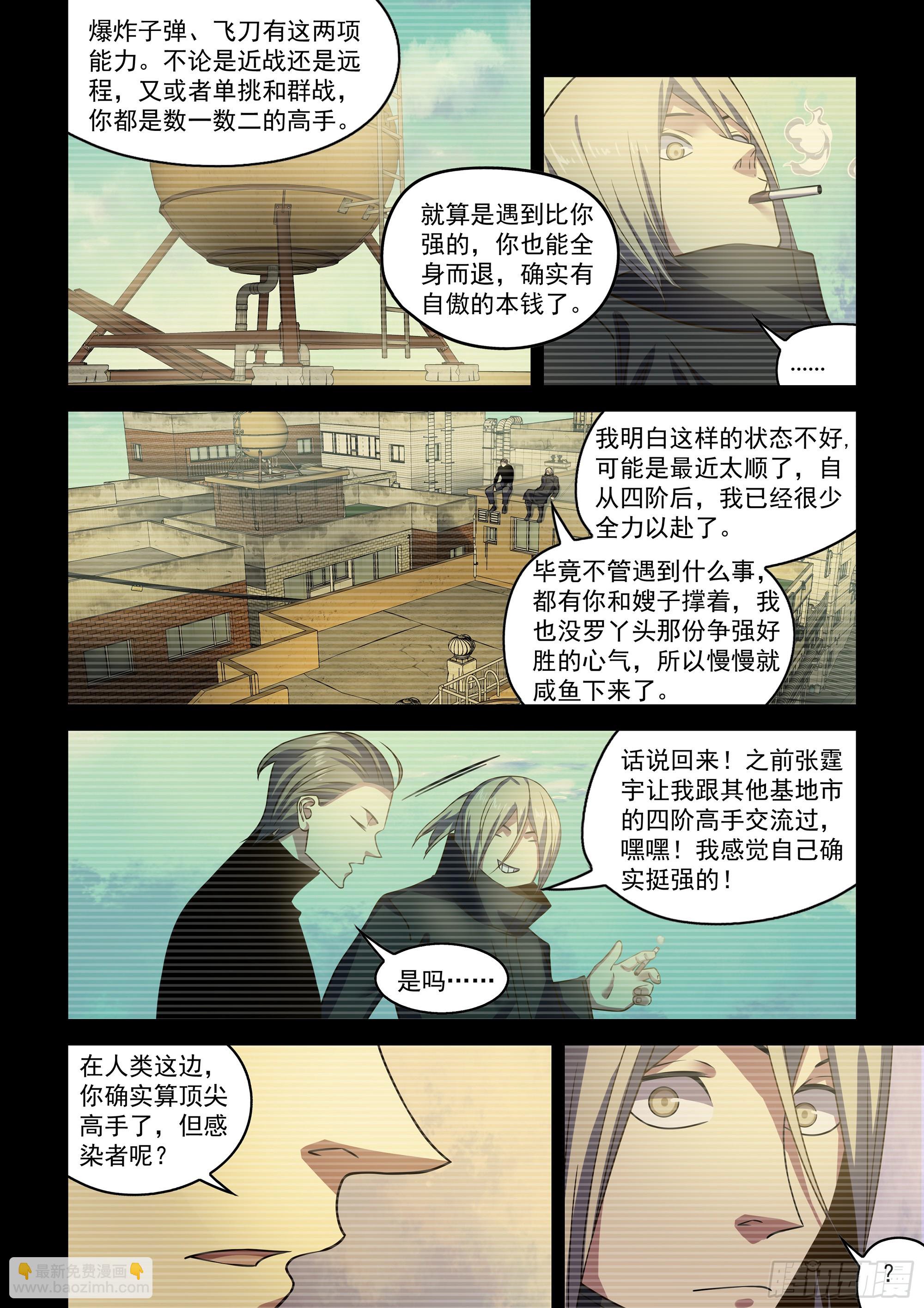 第526话-第526话