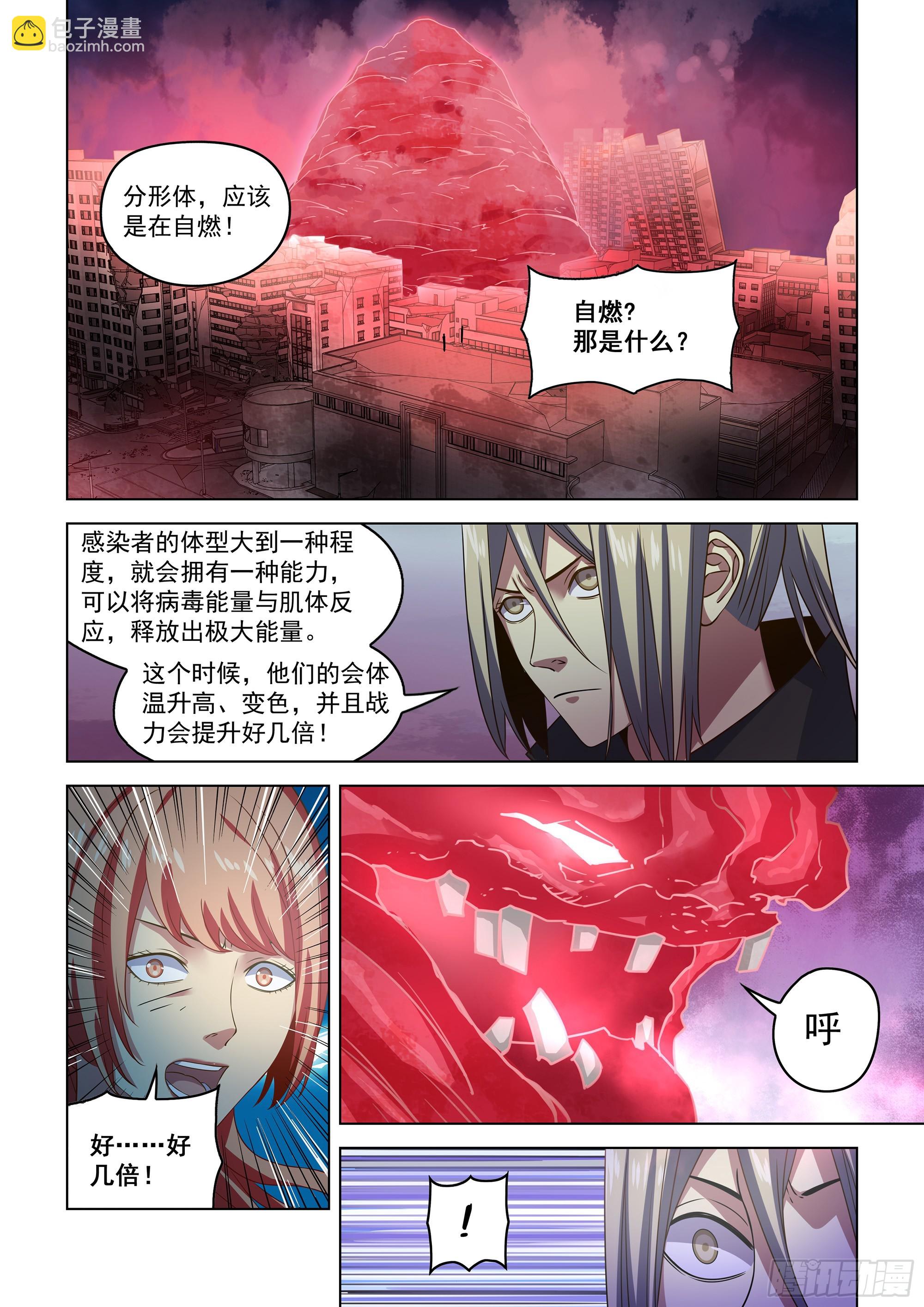 第526话-第526话