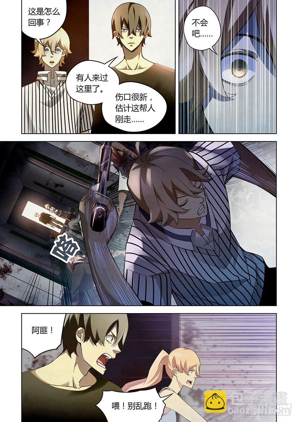 第54话-第54话