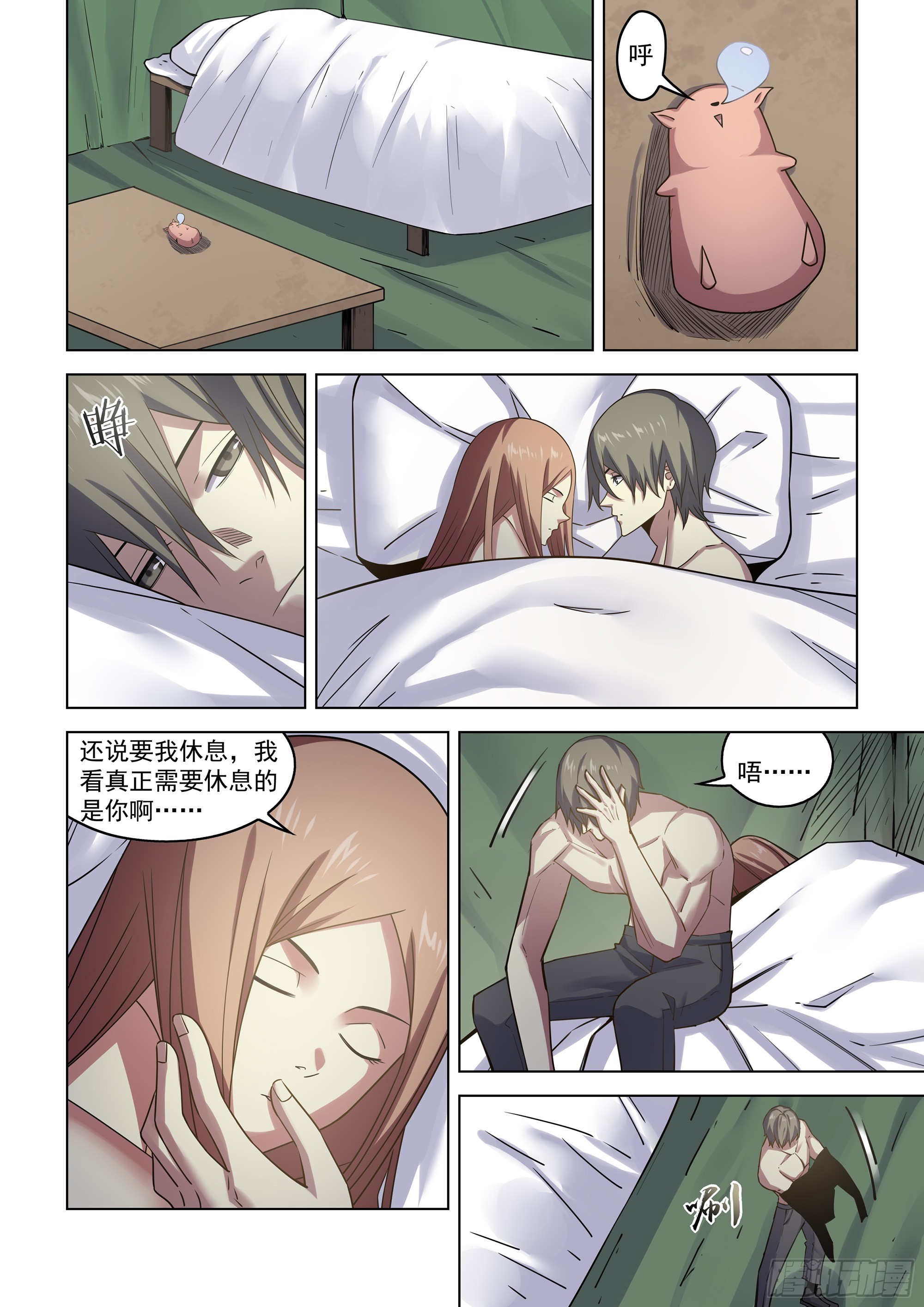 第530话-第530话