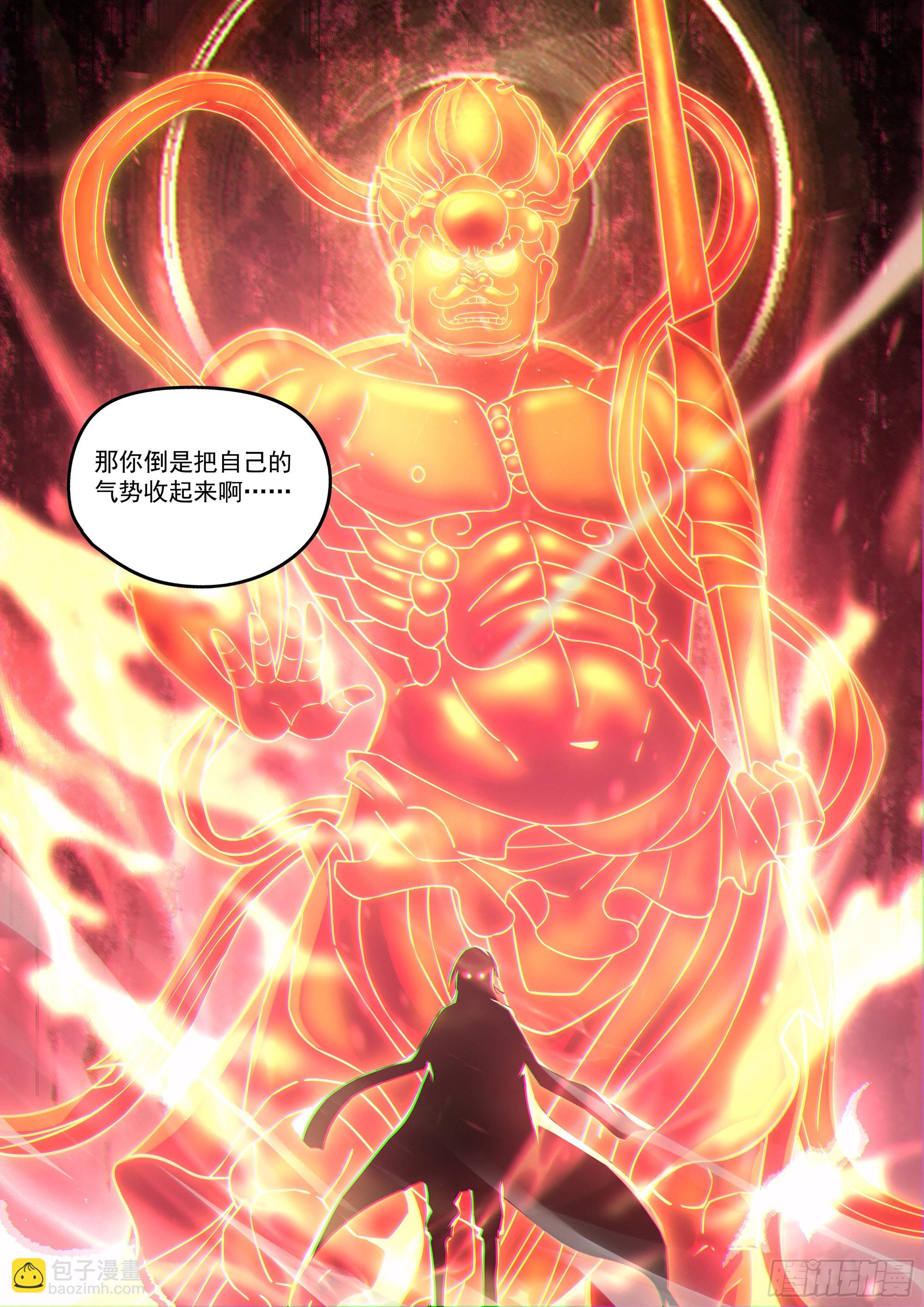 第530话-第530话