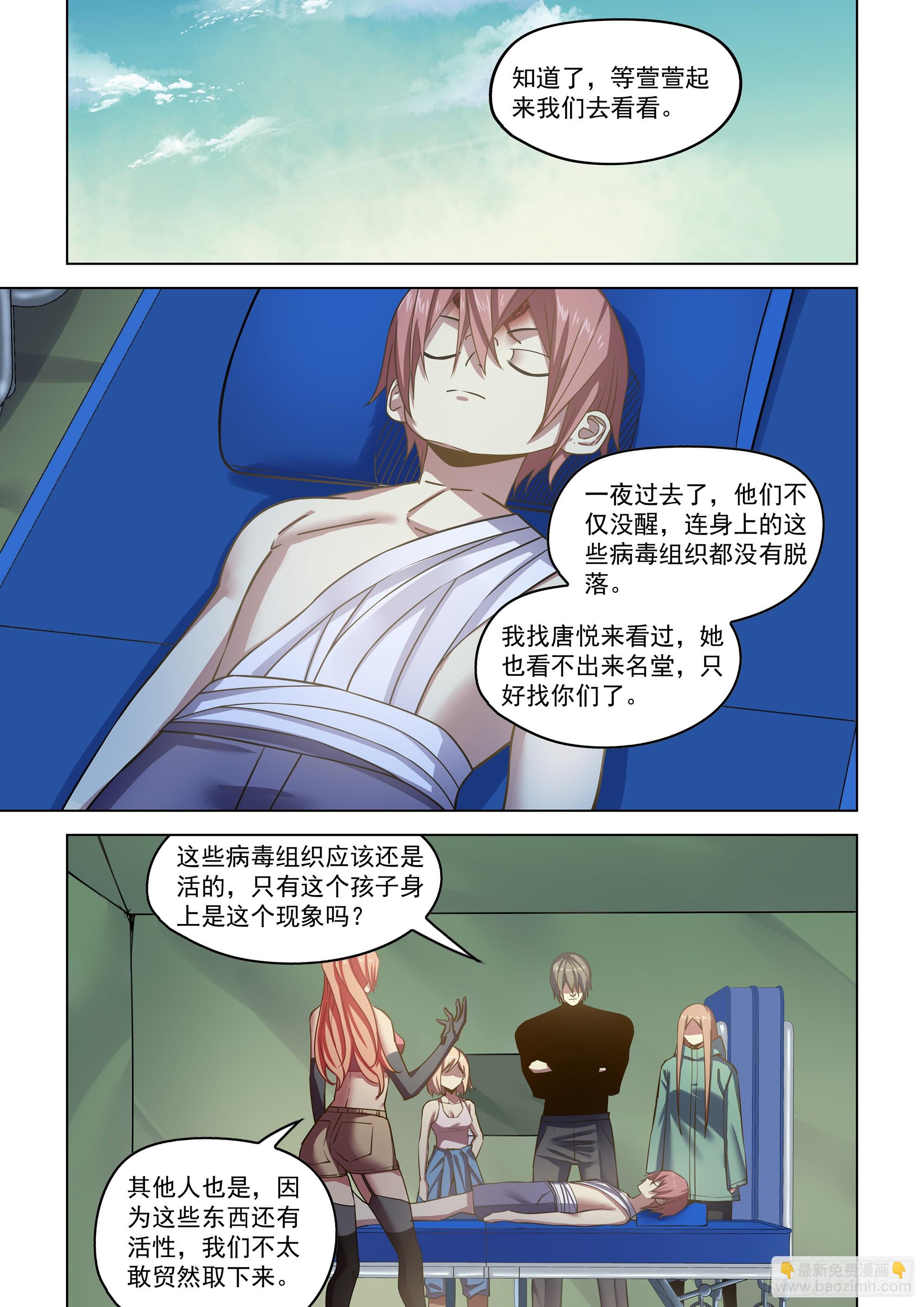 第530话-第530话