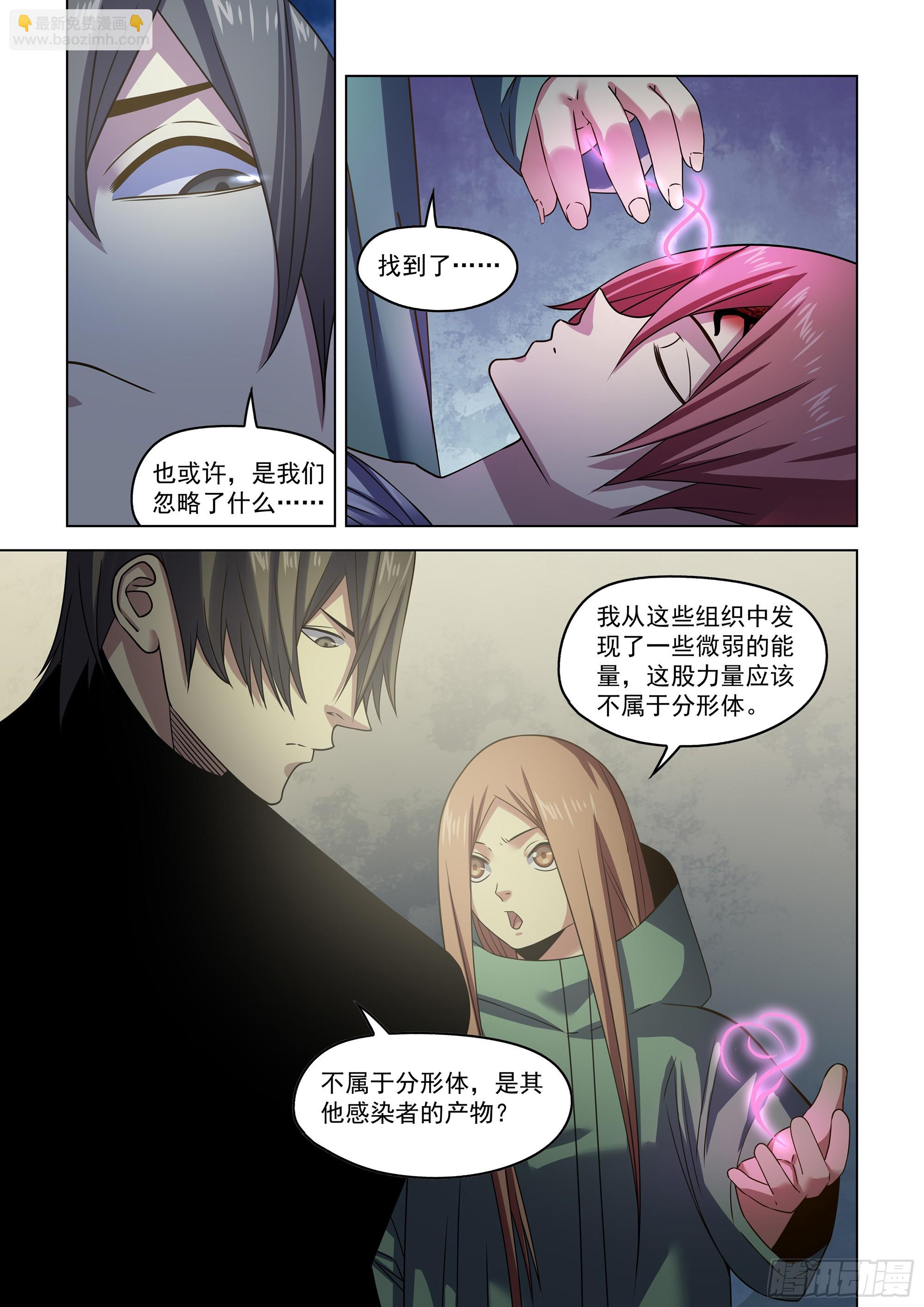 第530话-第530话