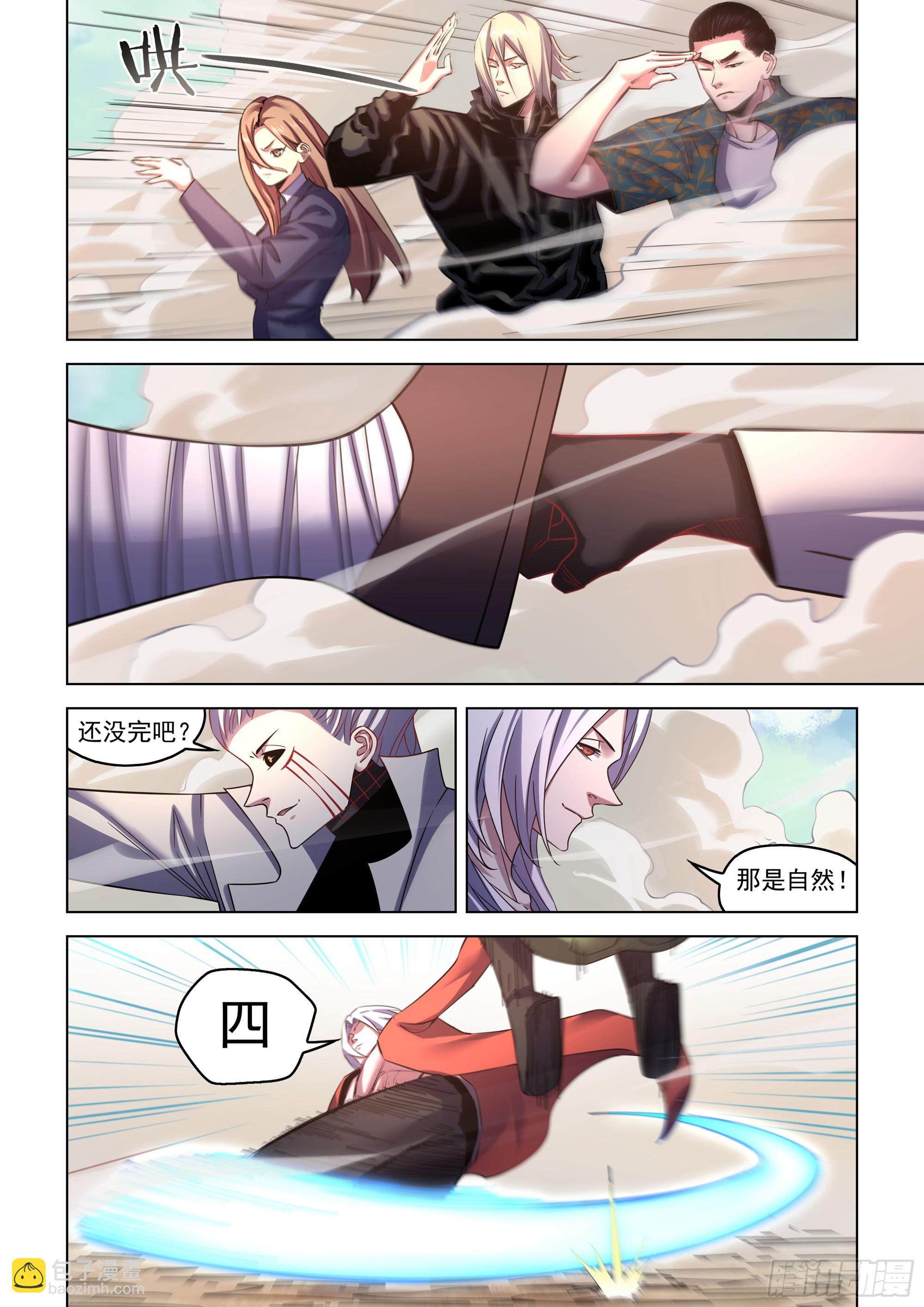 第532话-第532话