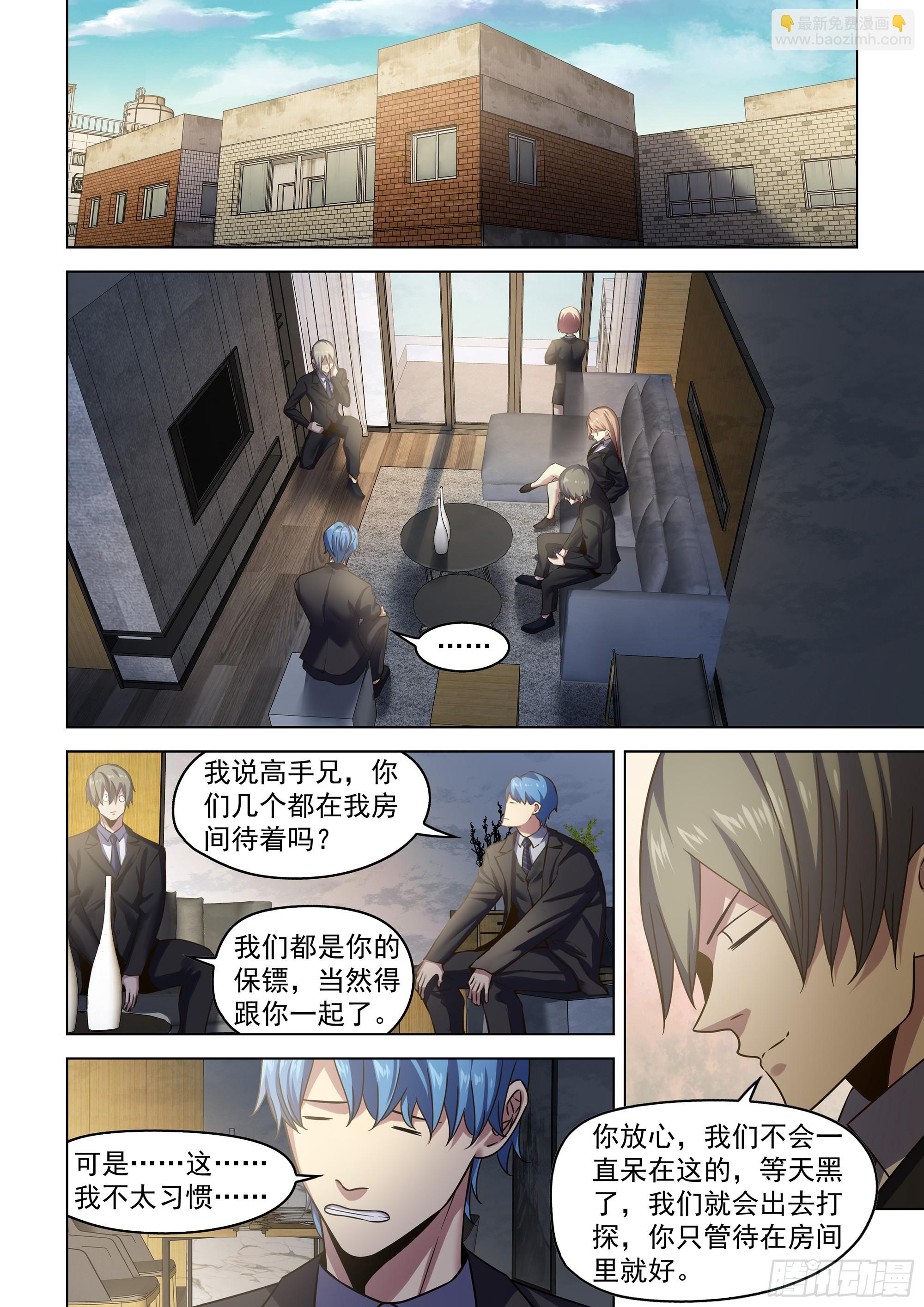 第534话-第534话
