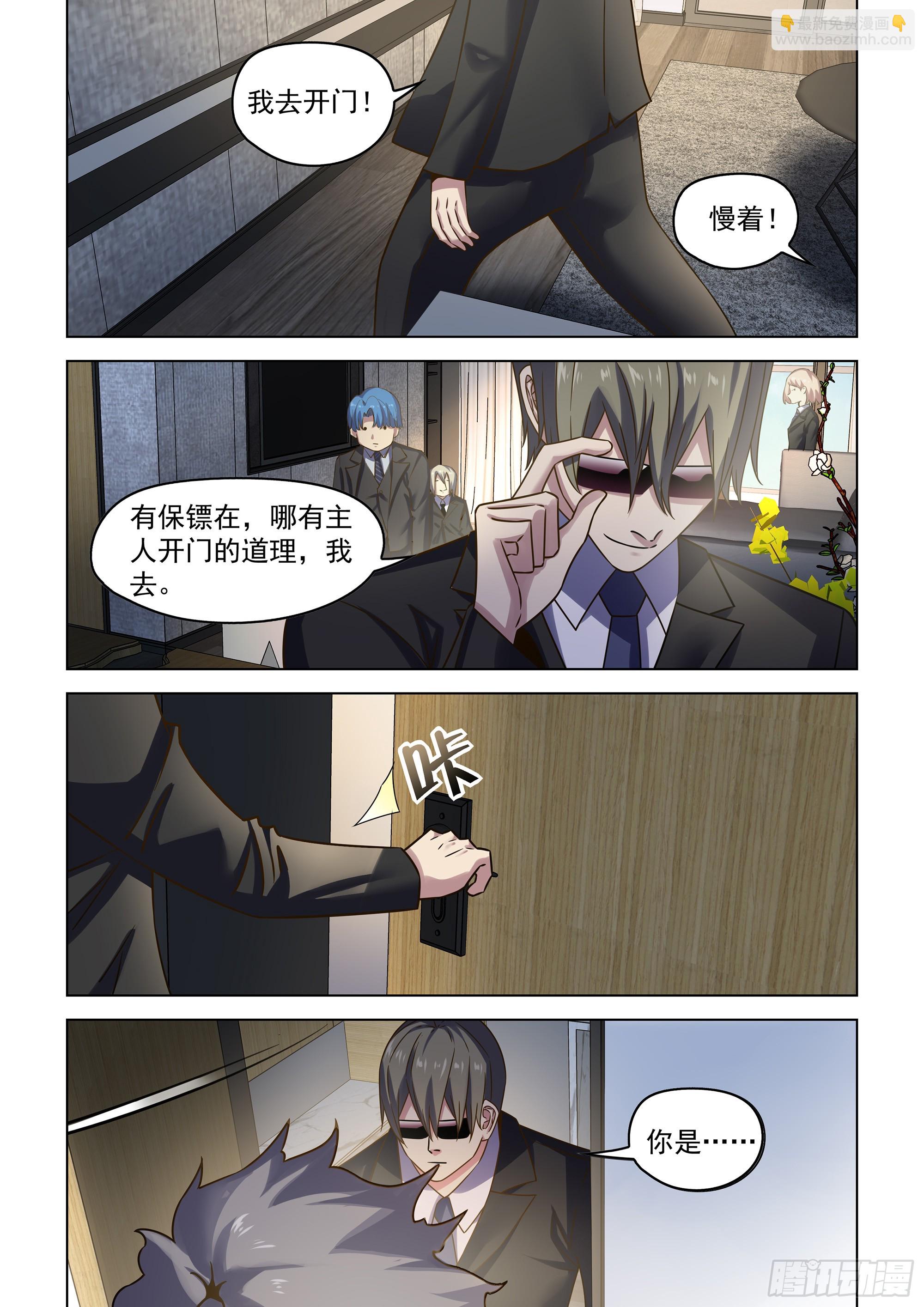 第534话-第534话