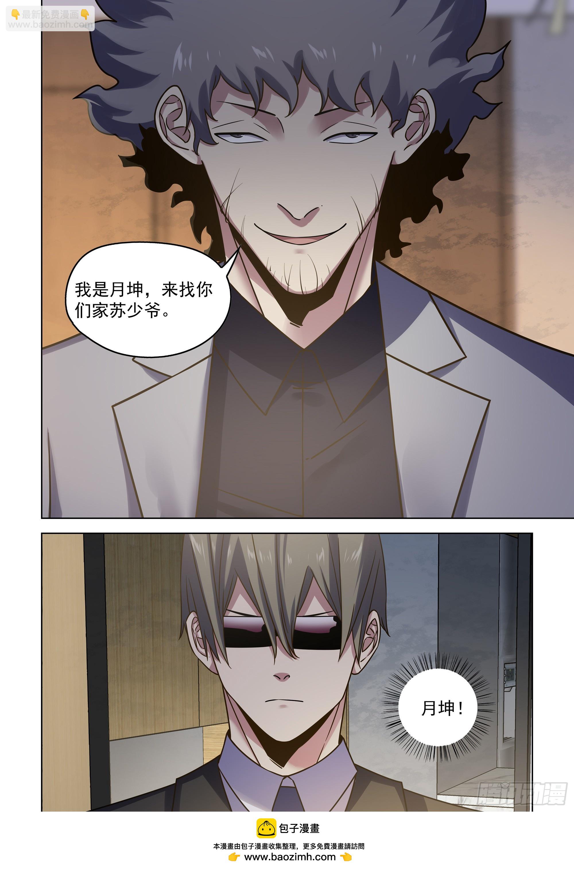 第534话-第534话