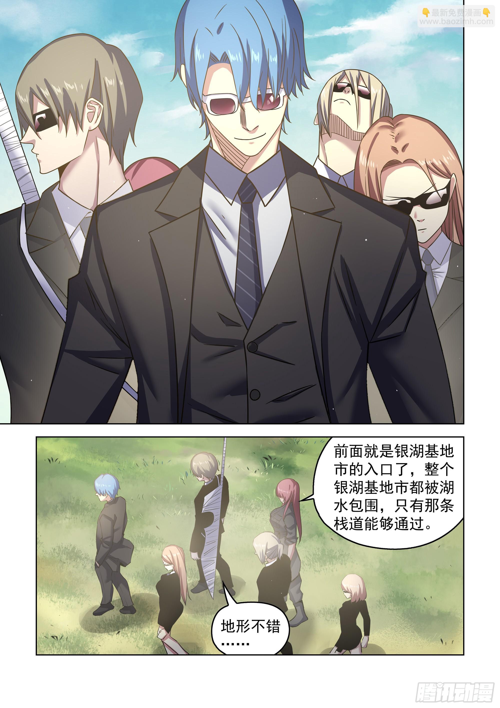 第534话-第534话