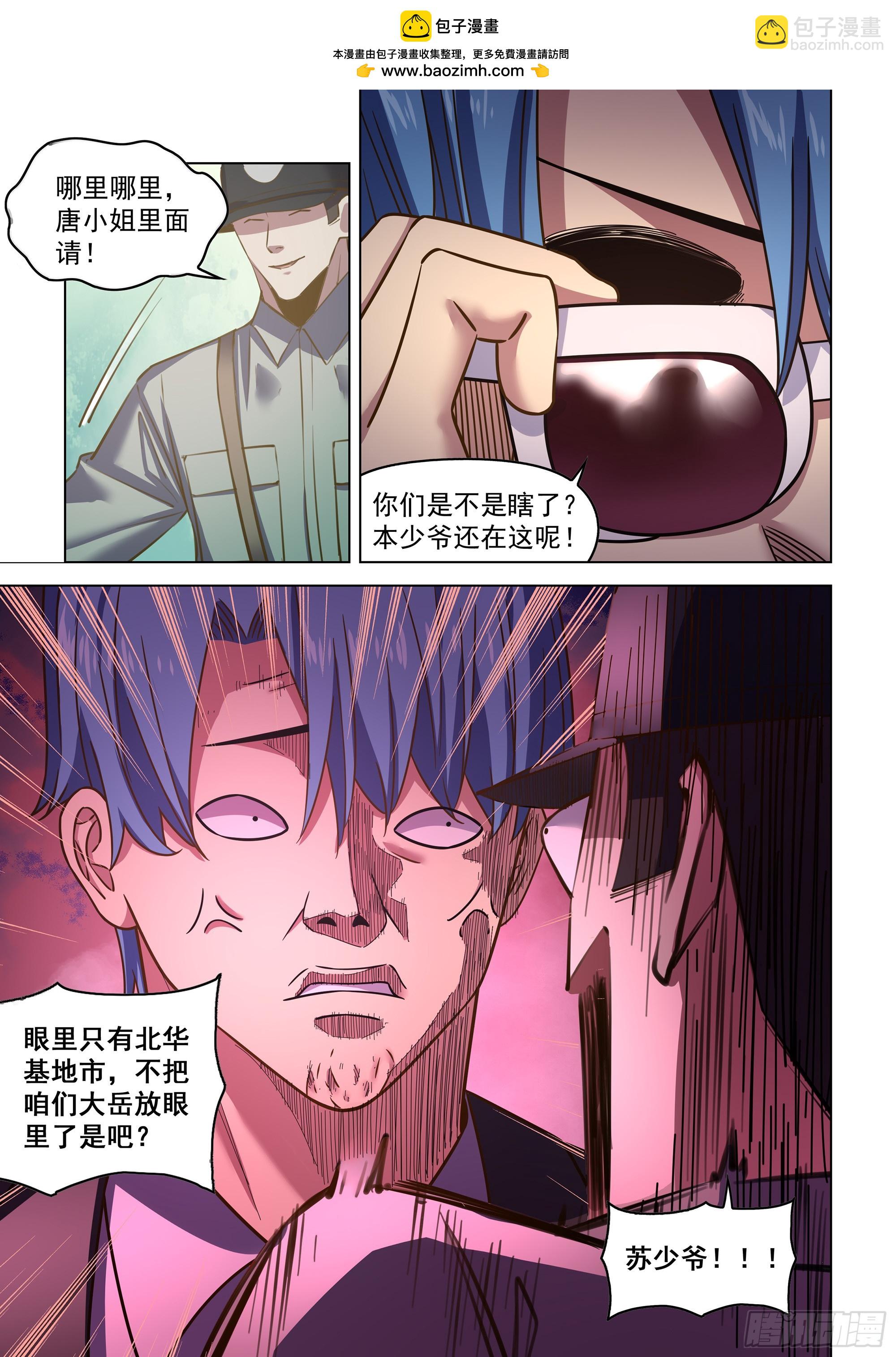 第534话-第534话