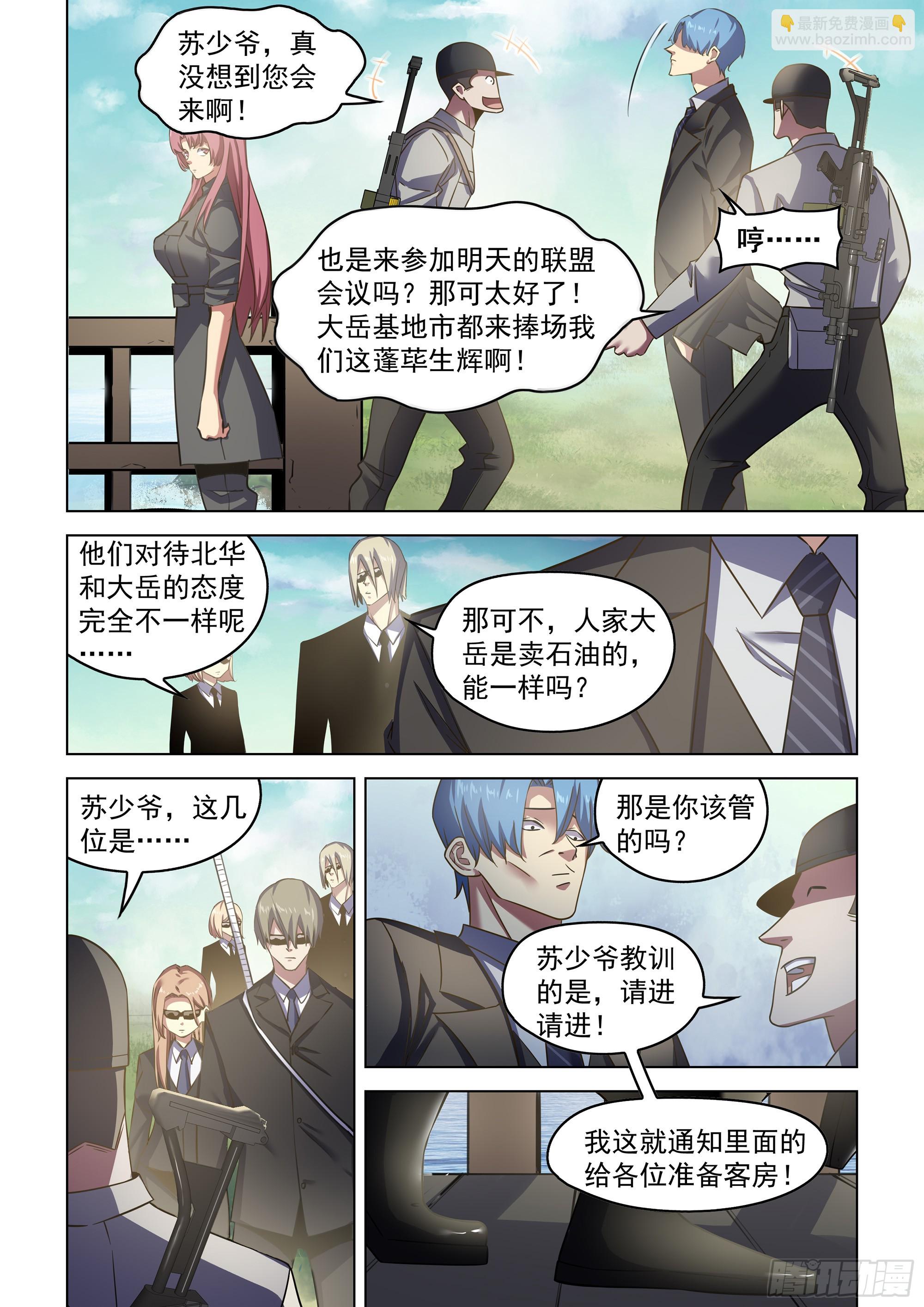 第534话-第534话