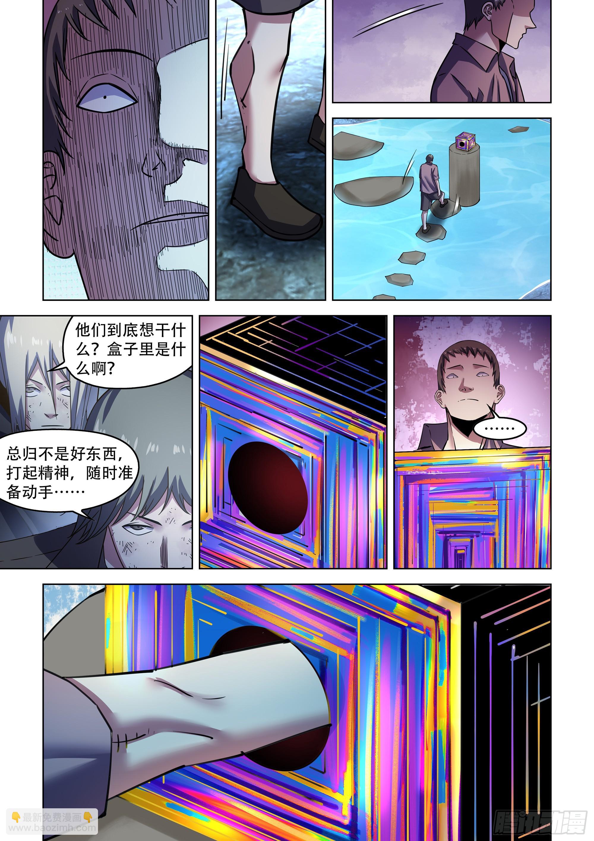 第536话-第536话
