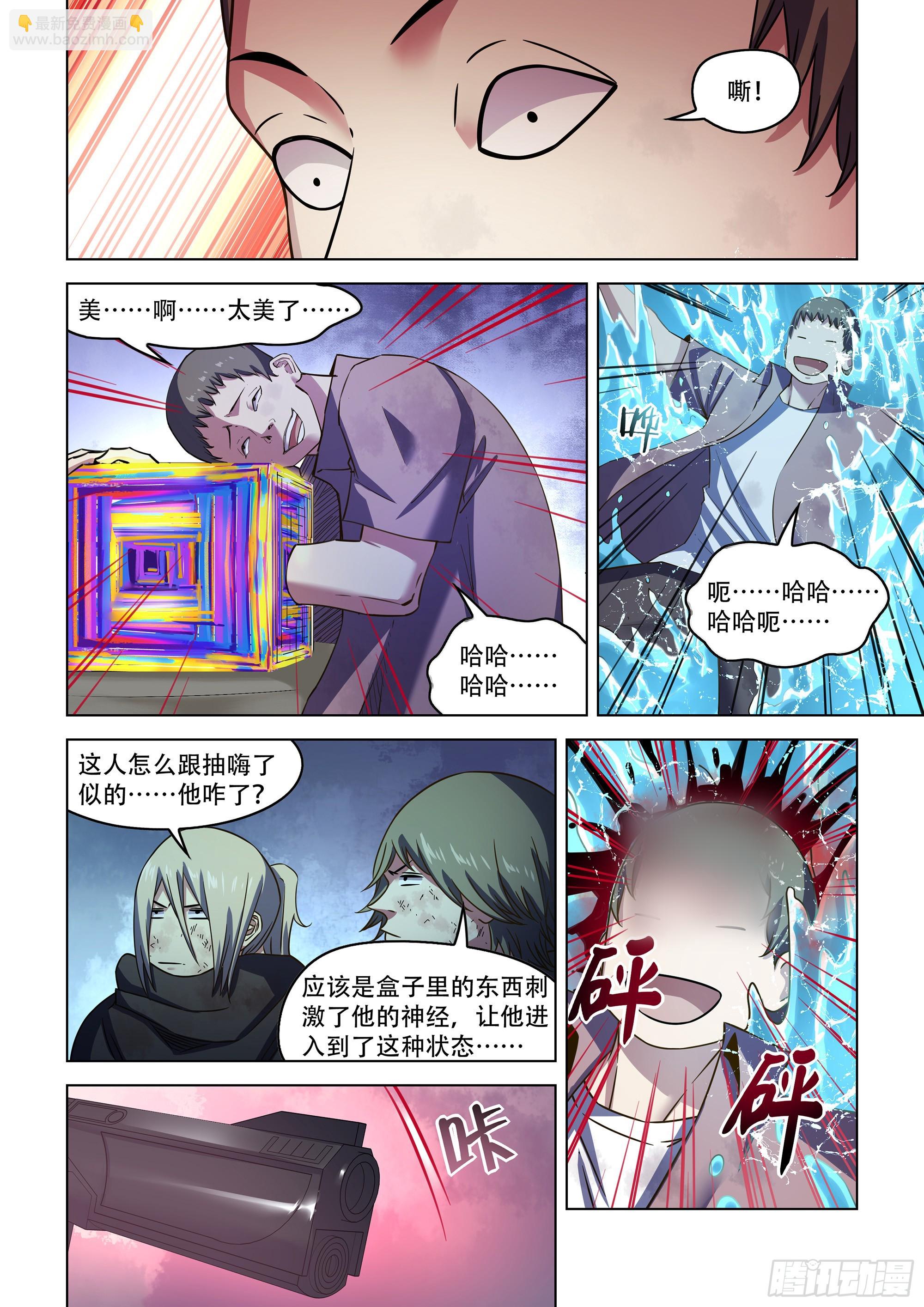 第536话-第536话
