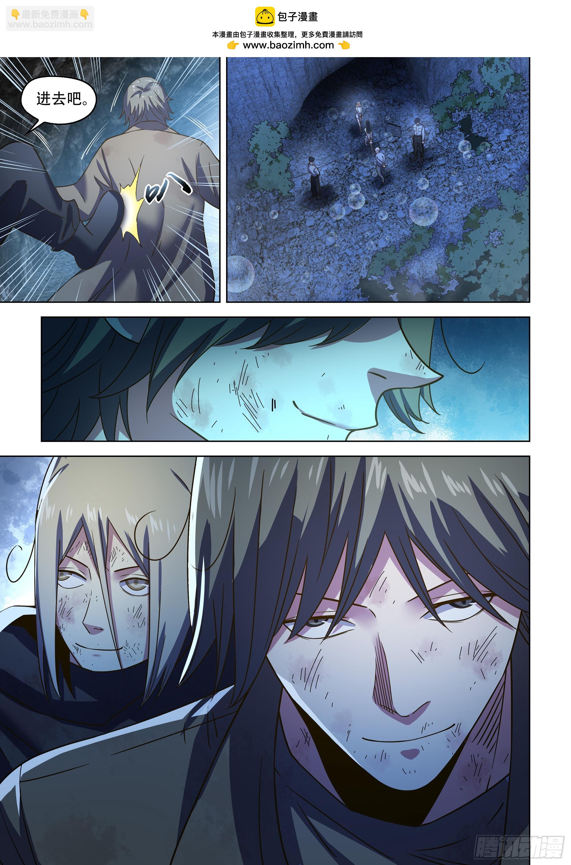 第536话-第536话