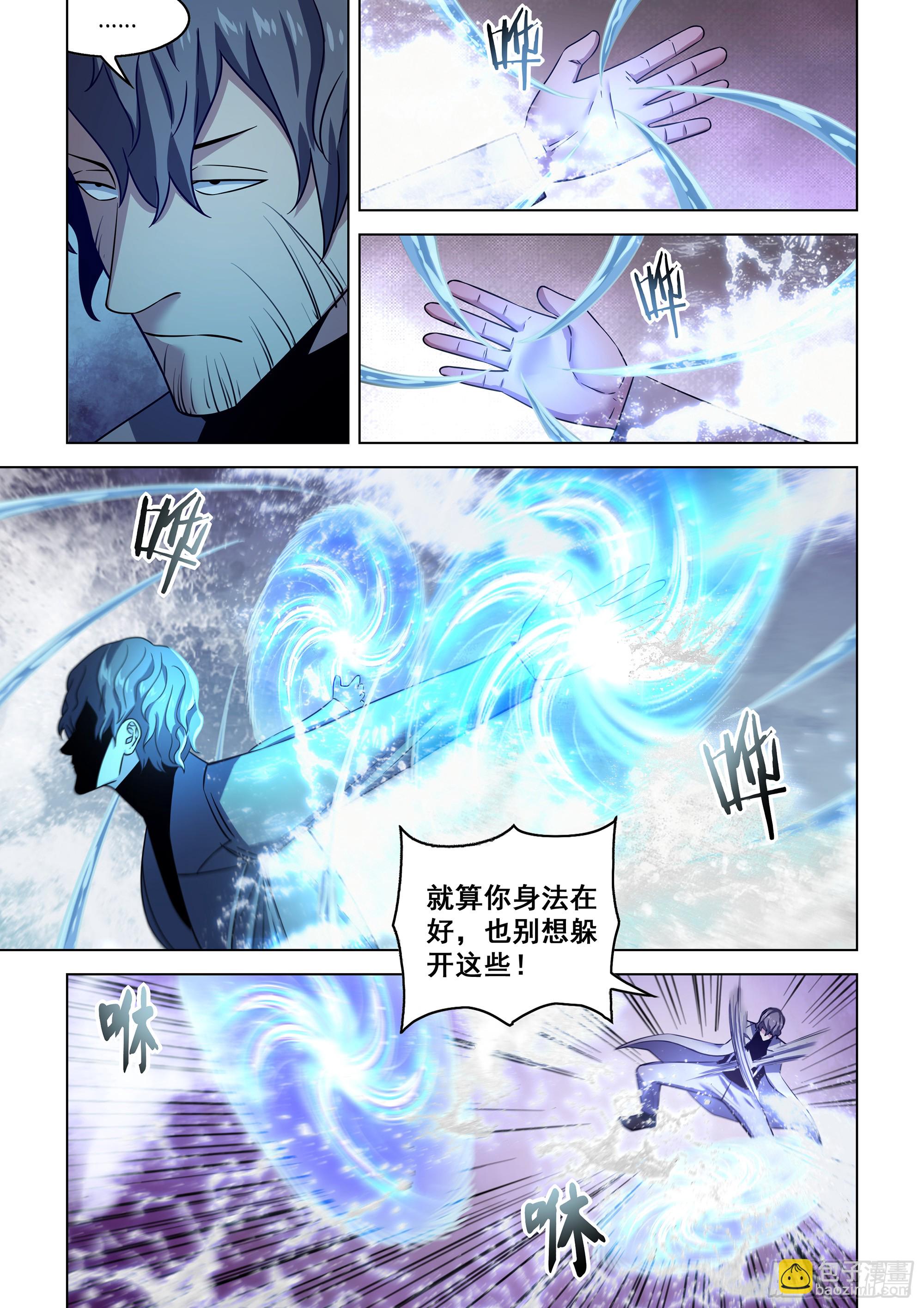 第538话-第538话