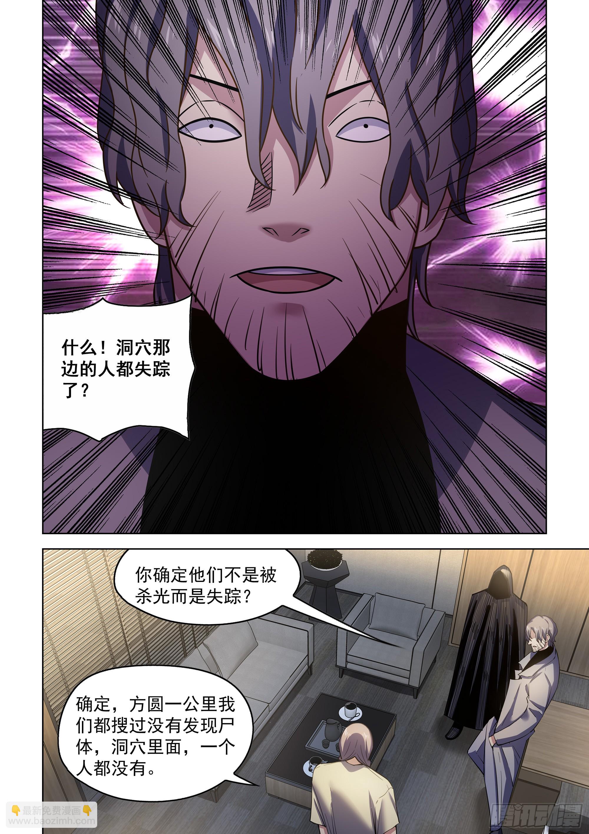 第540话-第540话