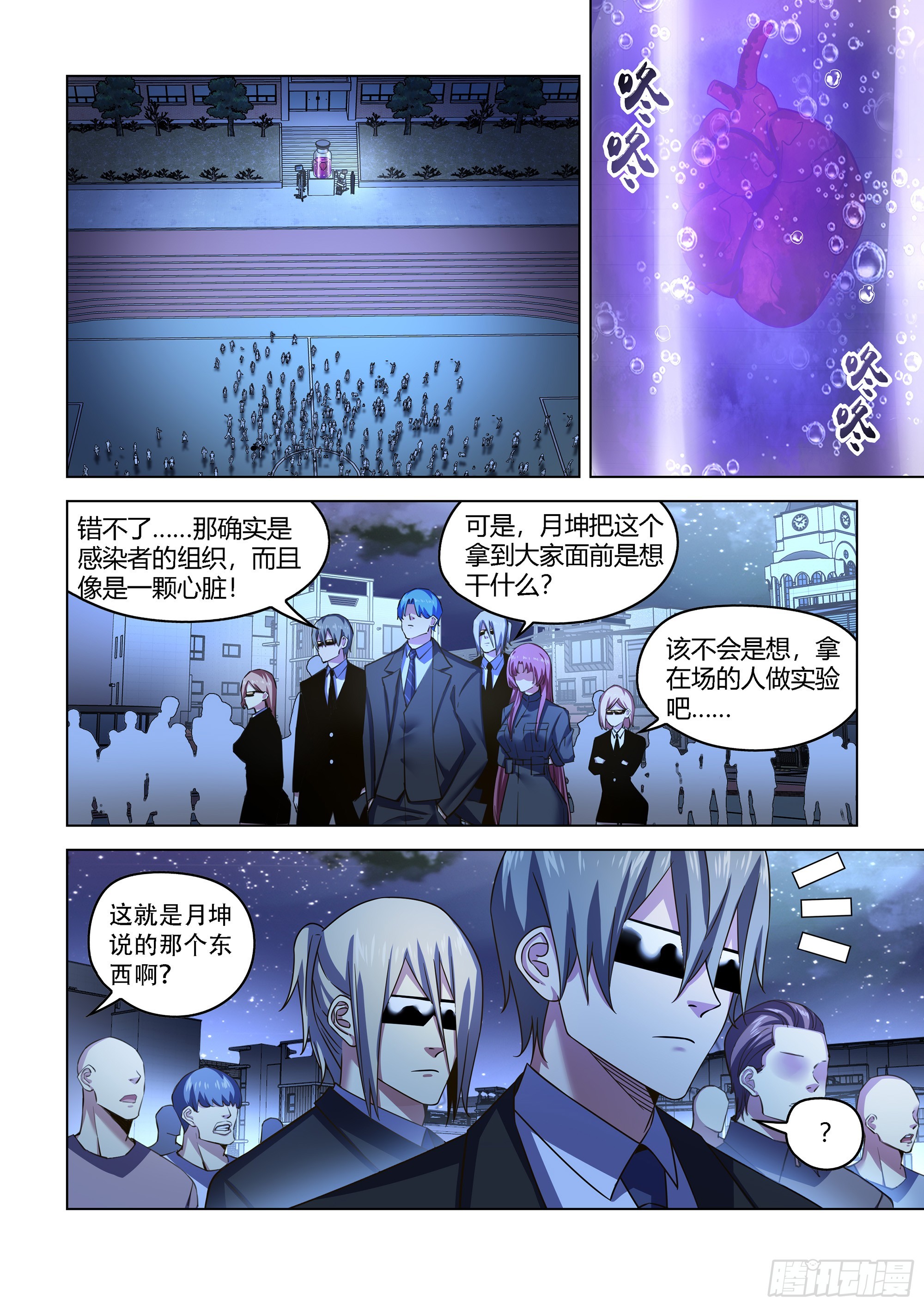 第542话-第542话