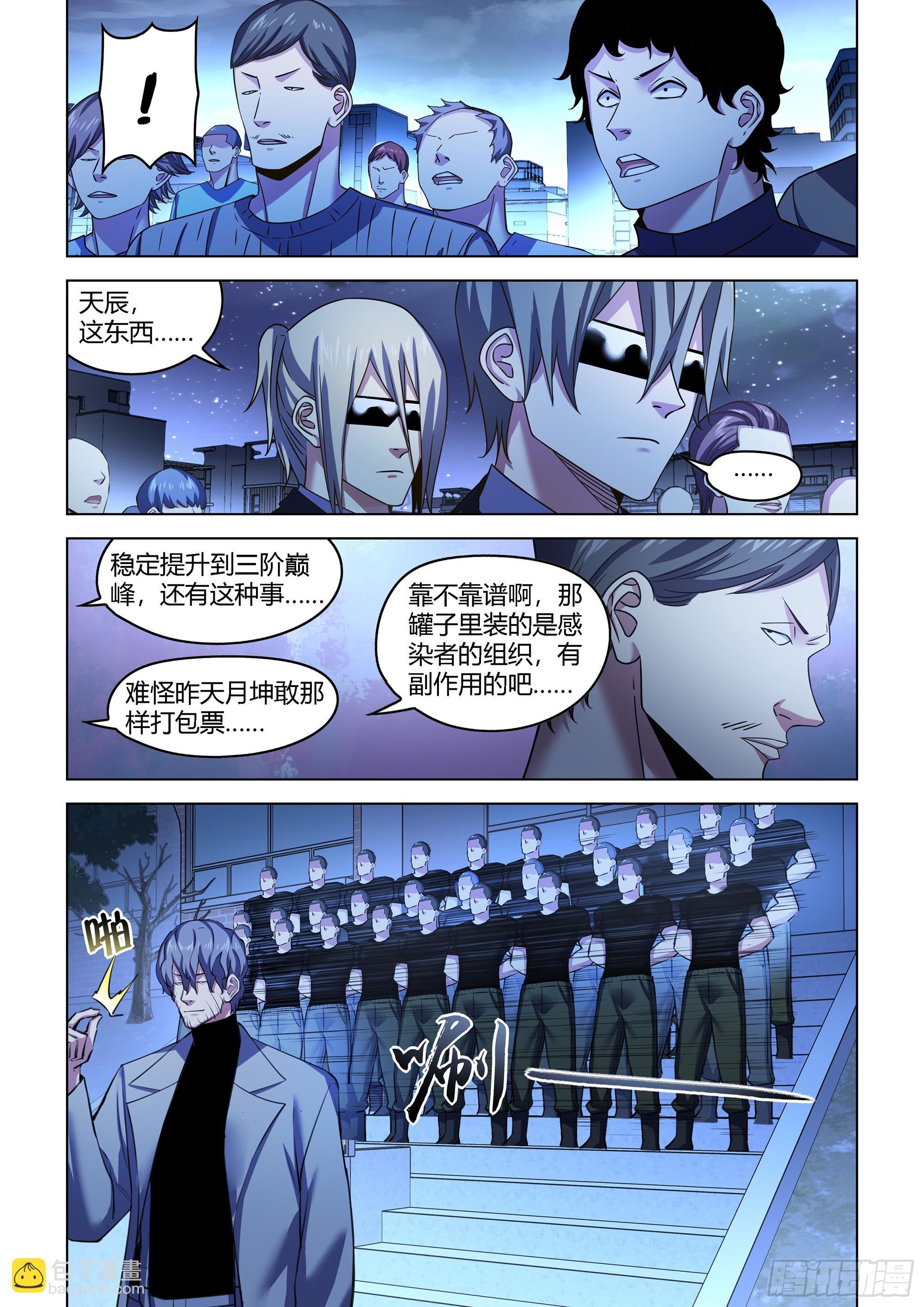 第542话-第542话