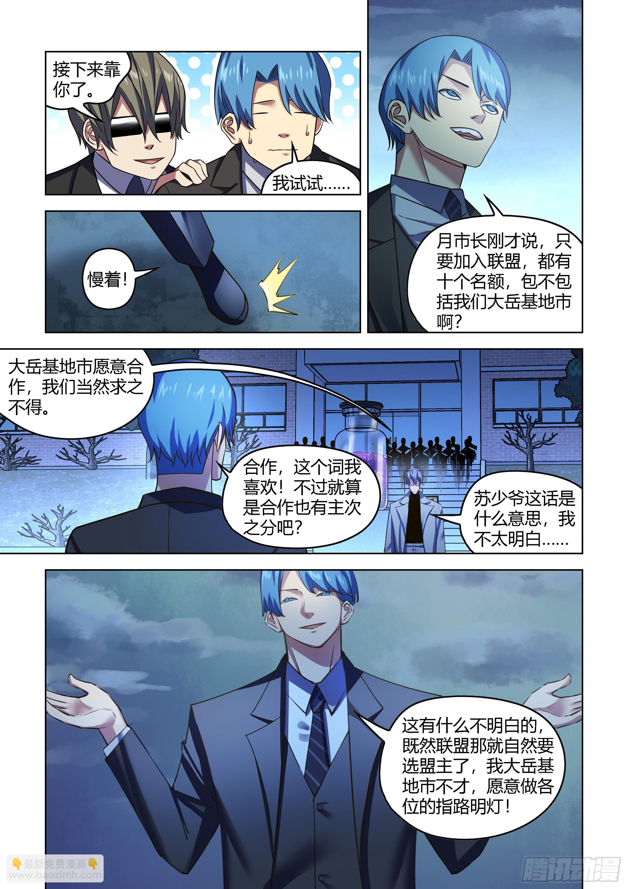 第542话-第542话