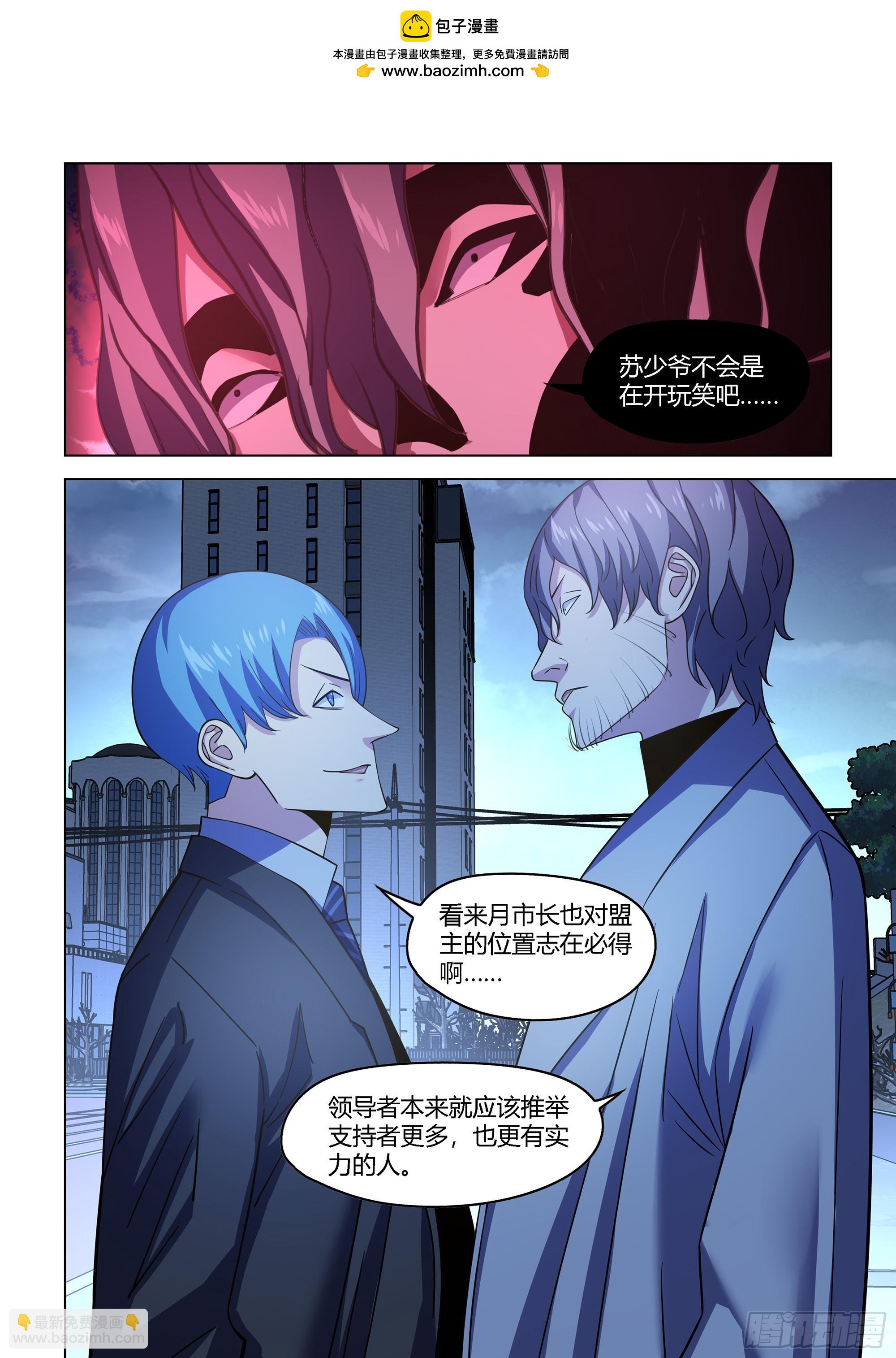 第542话-第542话