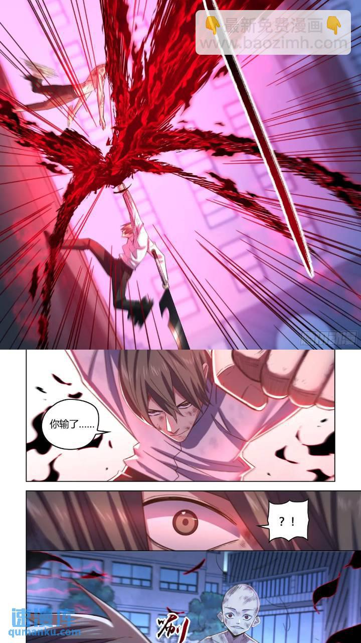 第544话-第544话