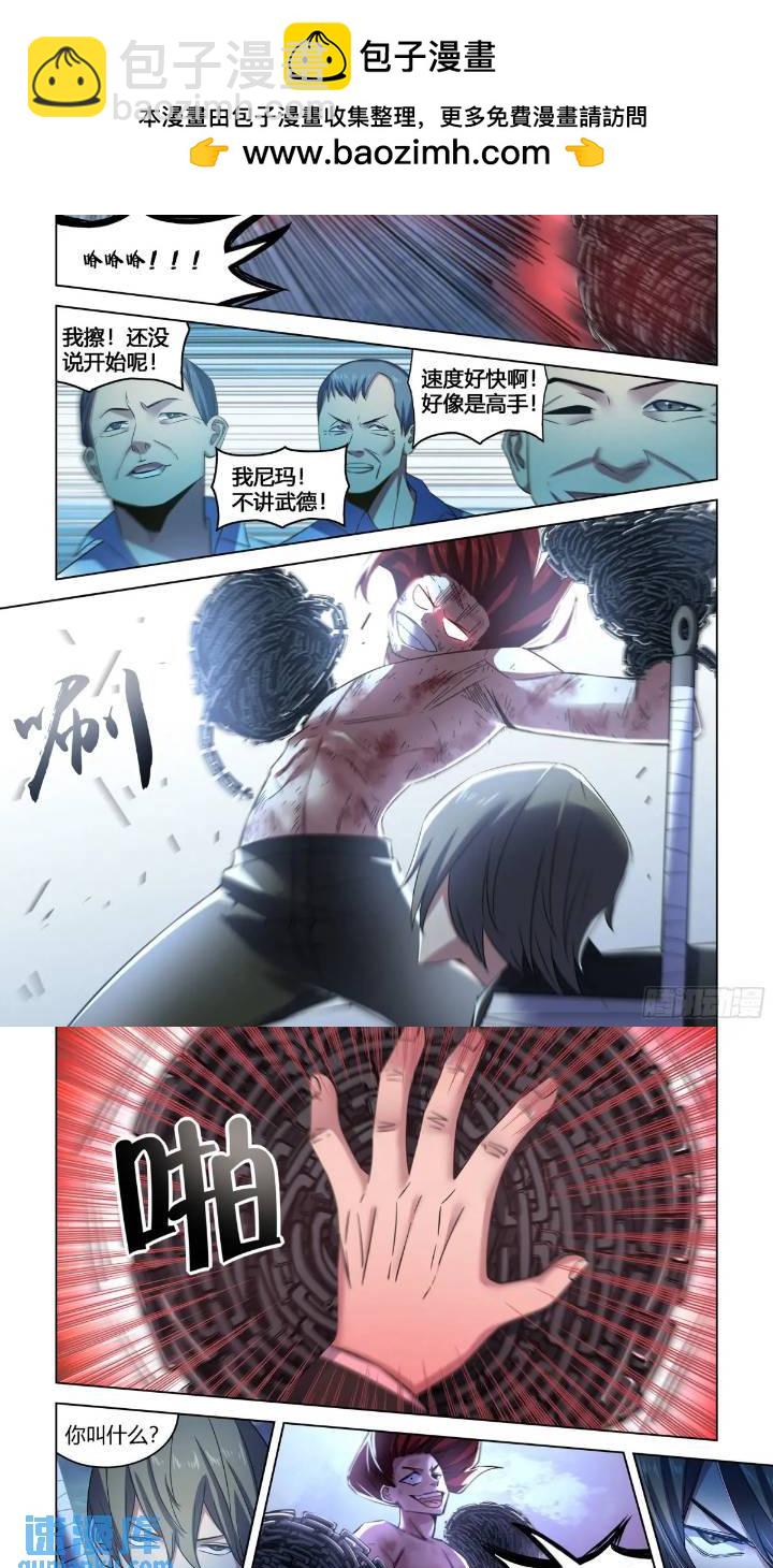 第544话-第544话
