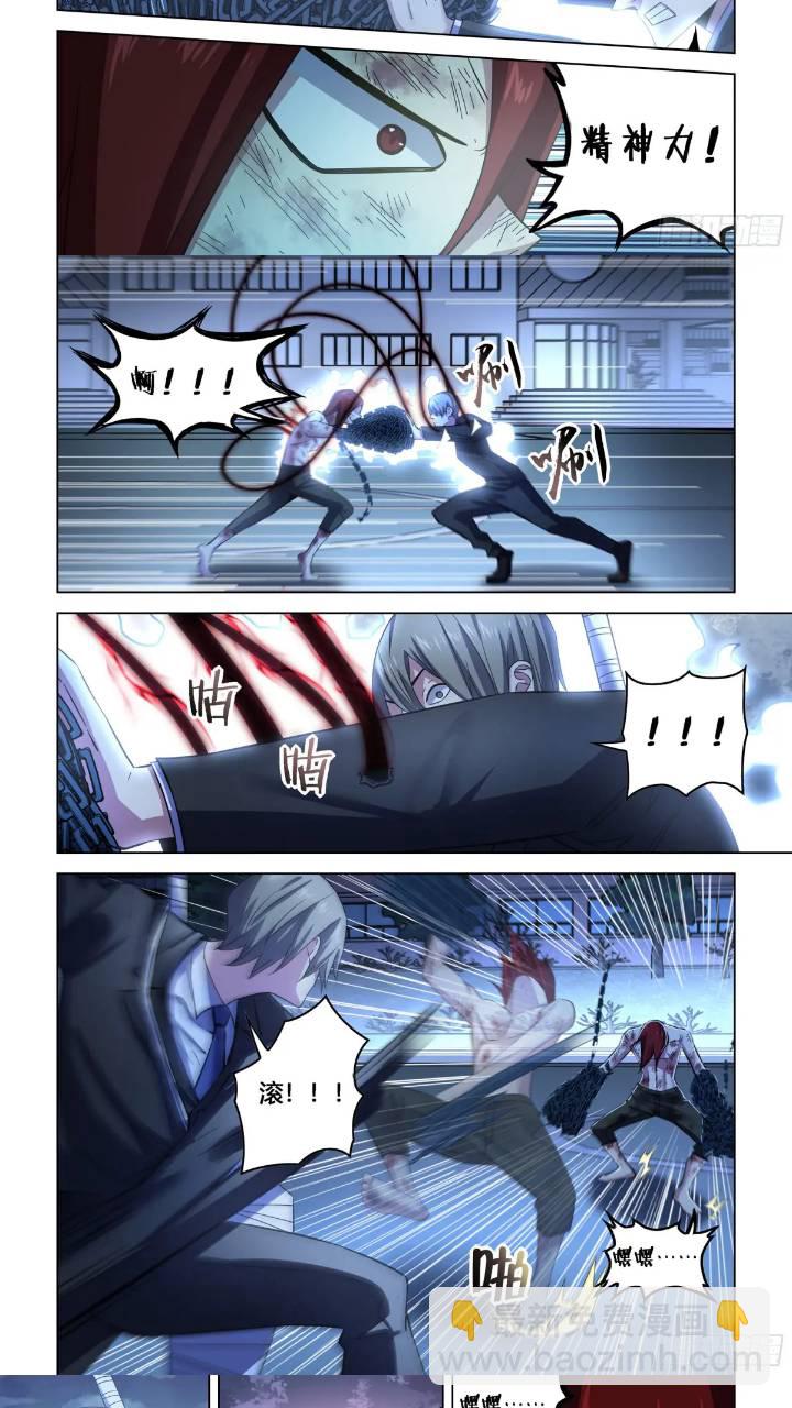 第544话-第544话