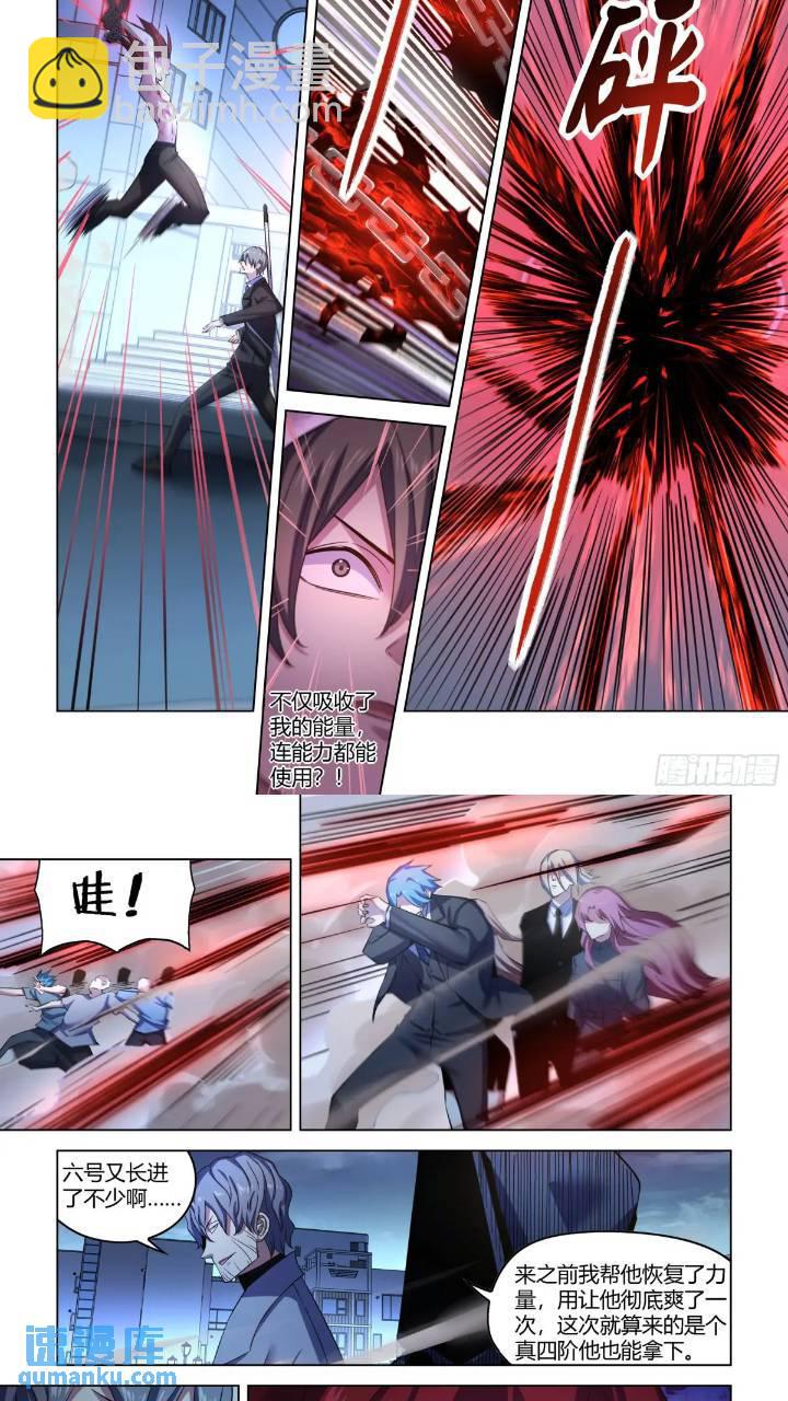第544话-第544话