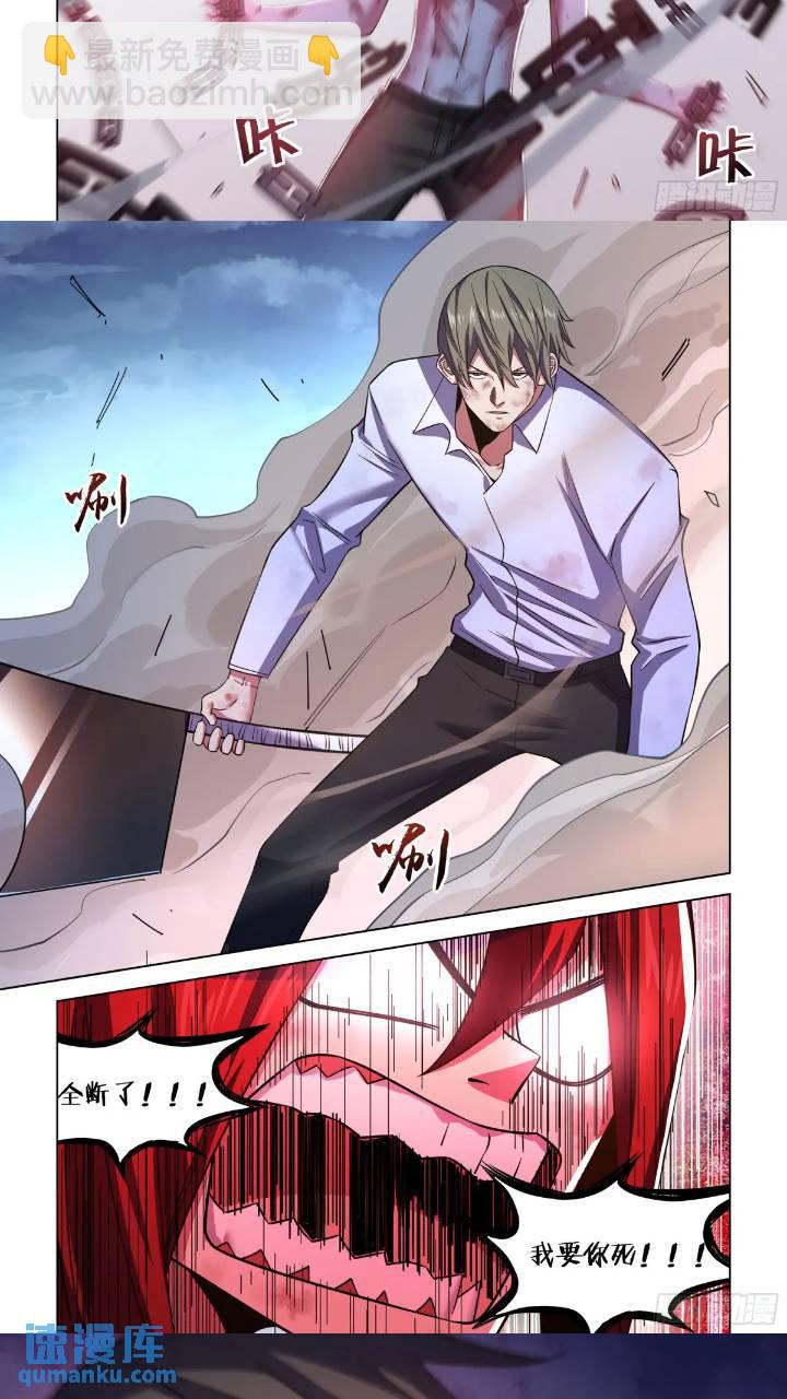 第544话-第544话