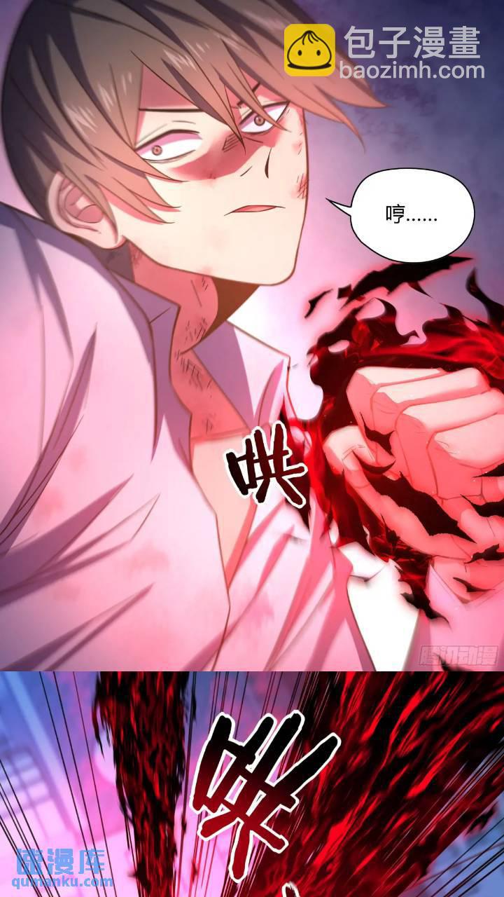 第544话-第544话