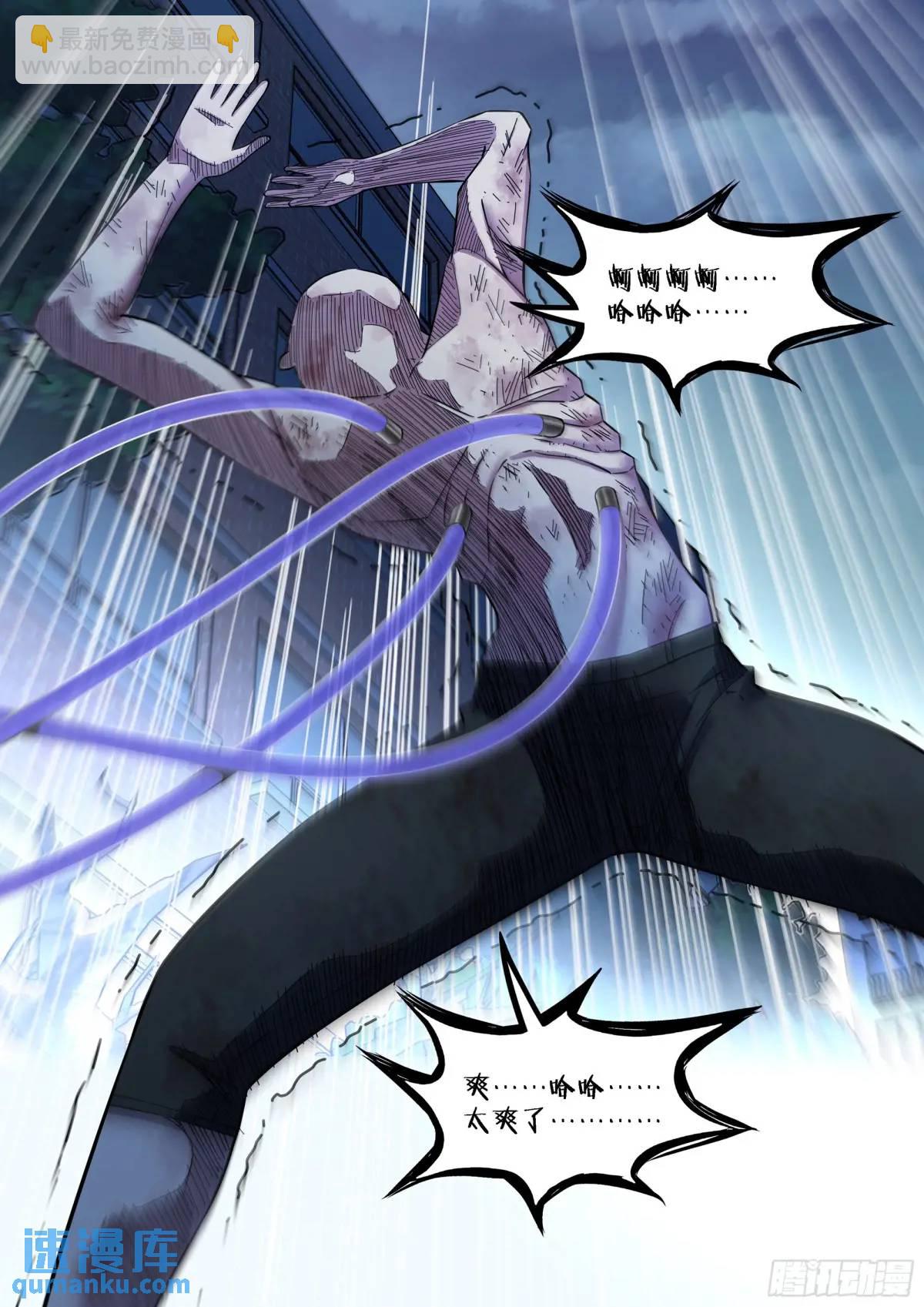 第546话-第546话