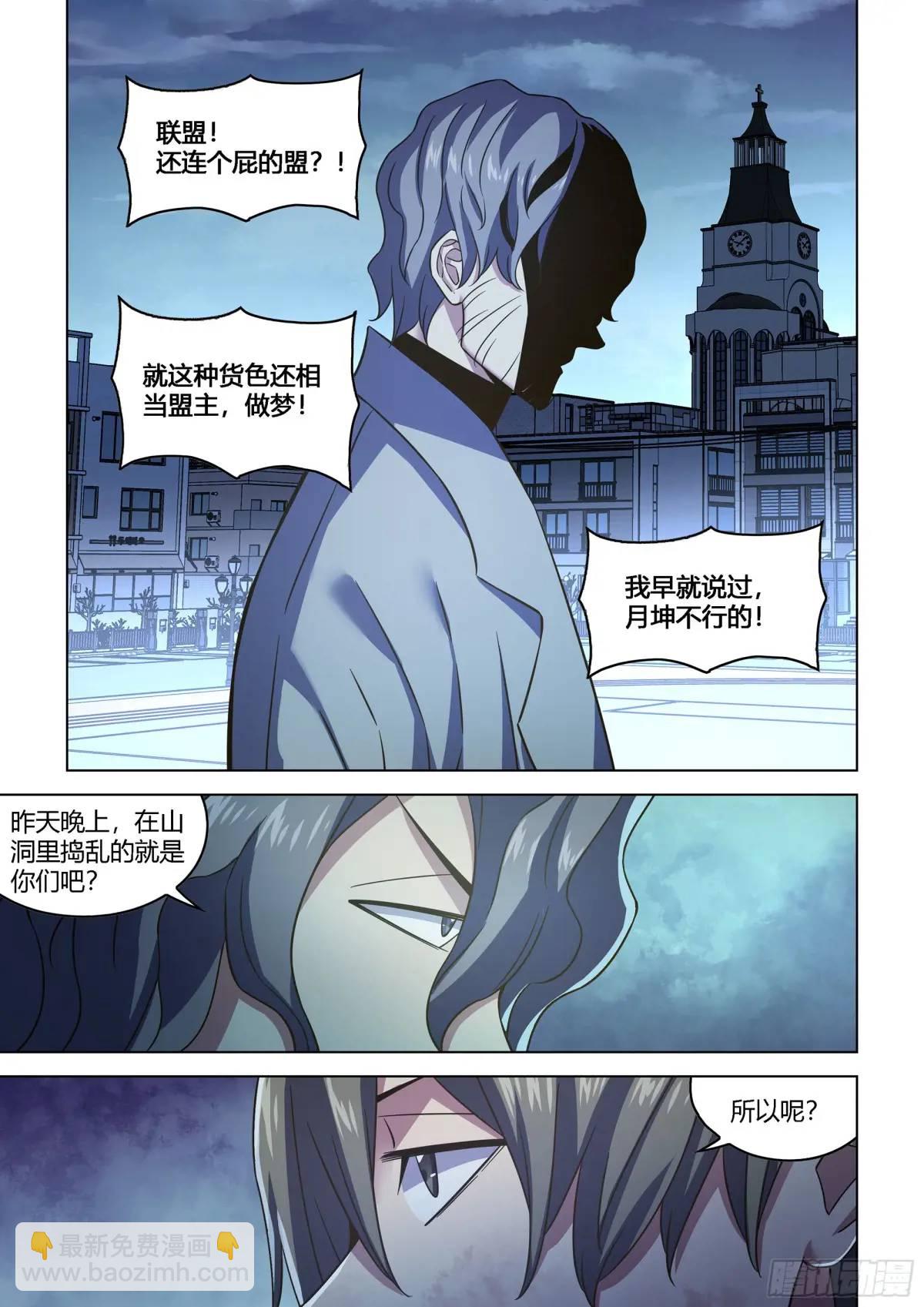 第546话-第546话