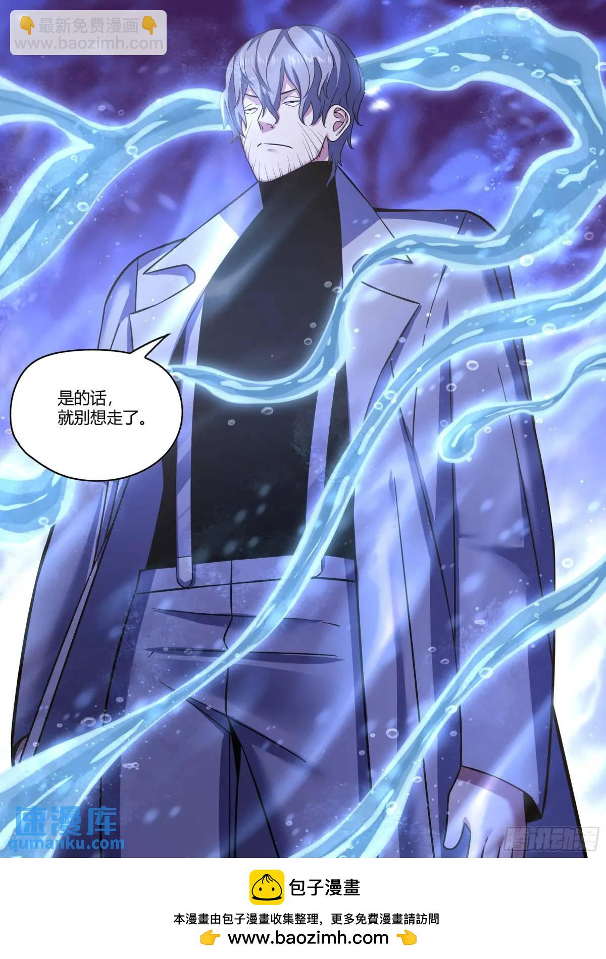 第546话-第546话