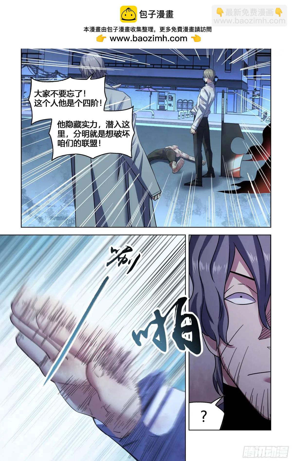 第546话-第546话