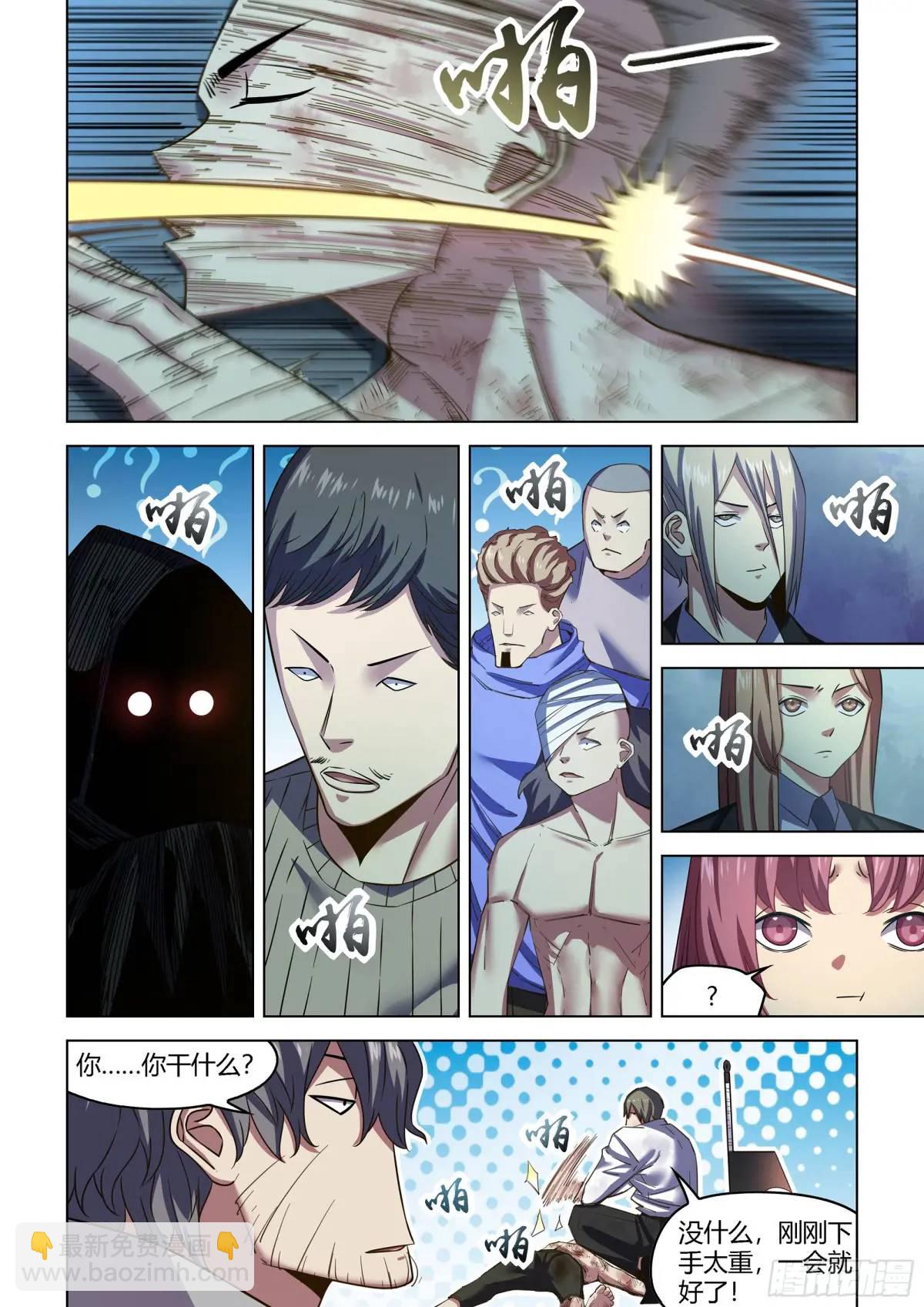 第546话-第546话