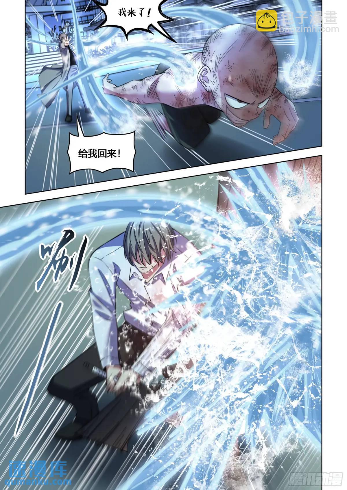 第546话-第546话