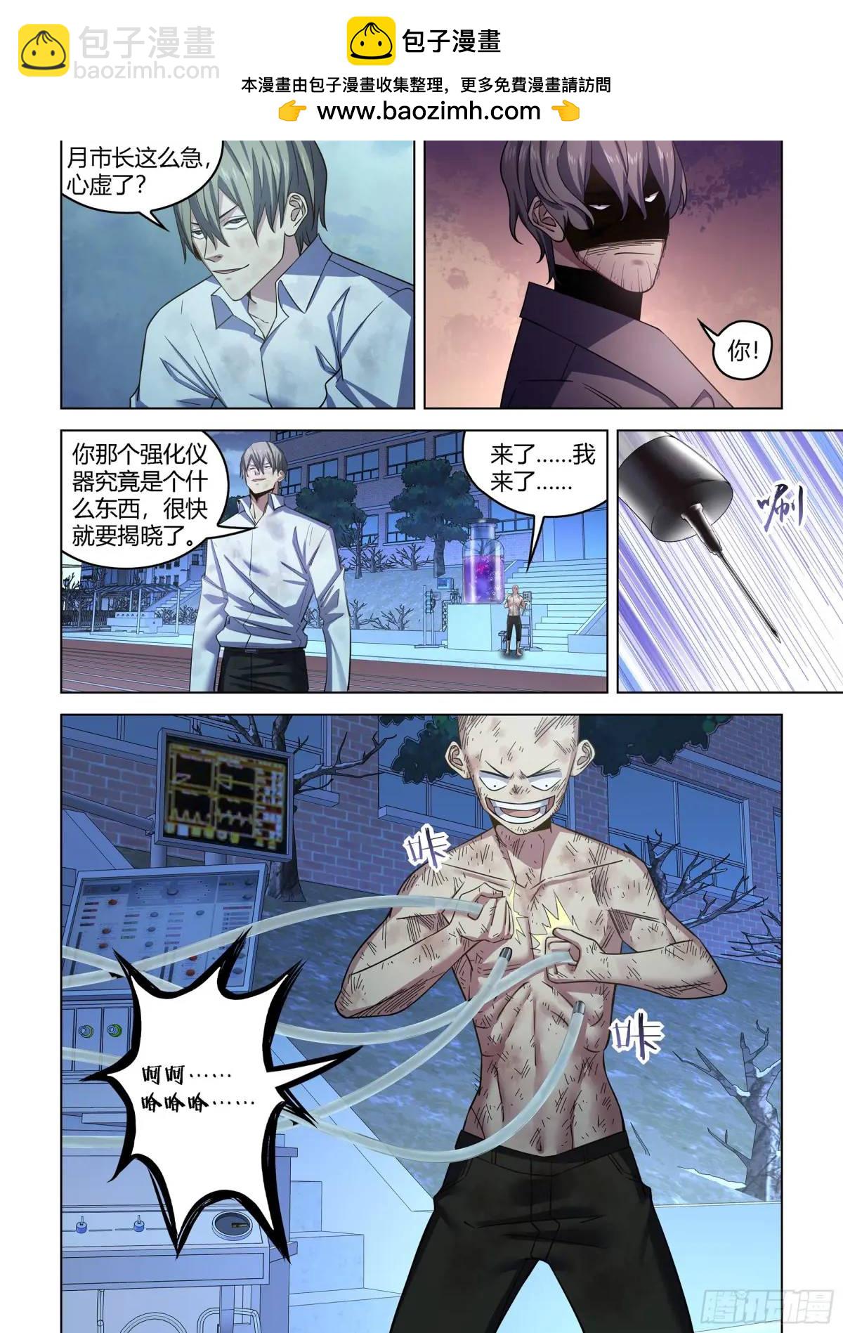 第546话-第546话