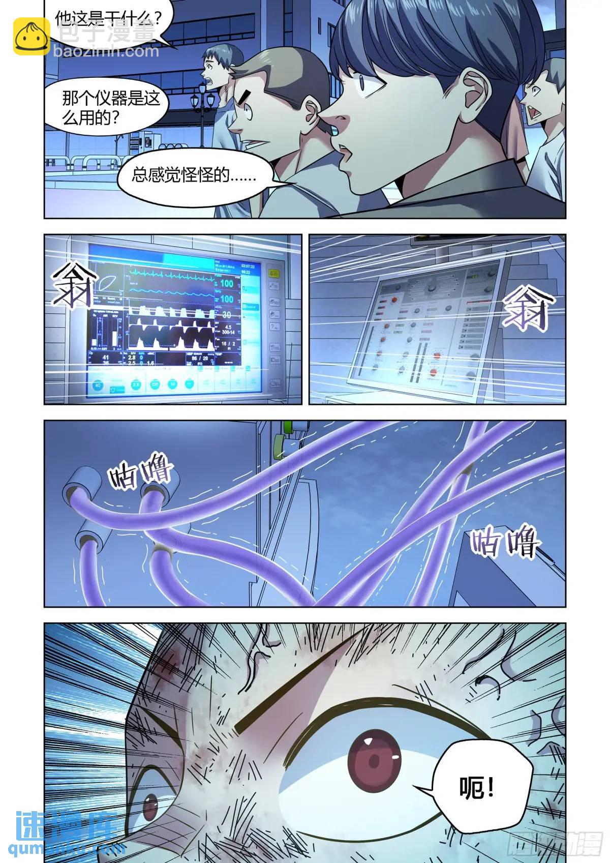 第546话-第546话