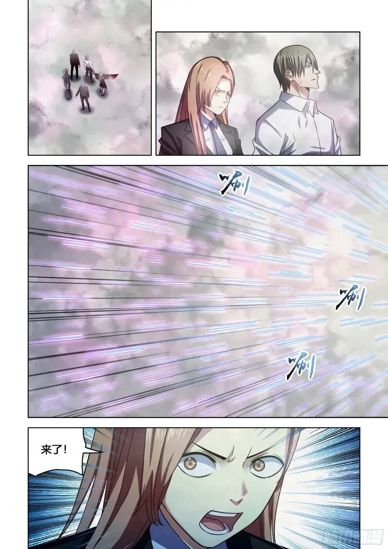 第548话-第548话