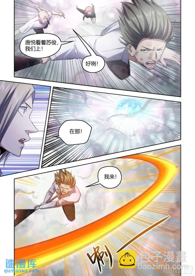 第548话-第548话