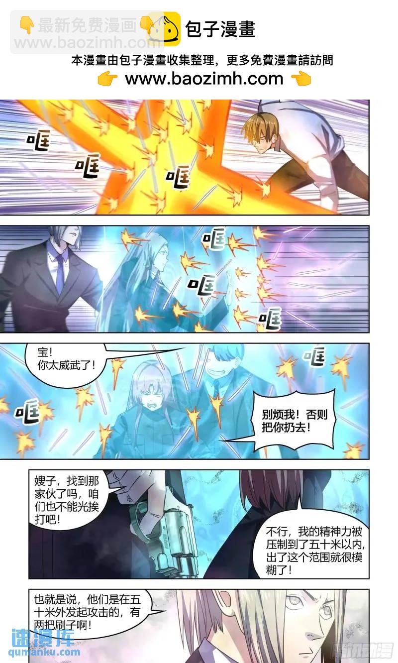 第548话-第548话