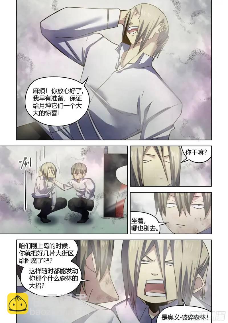 第548话-第548话