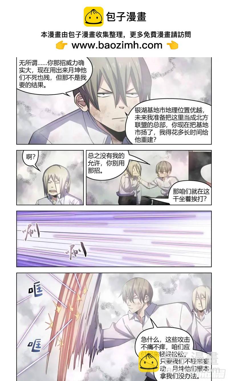 第548话-第548话