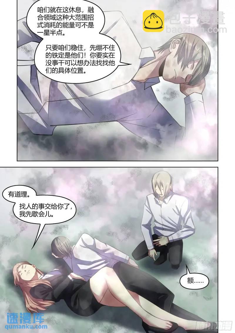 第548话-第548话