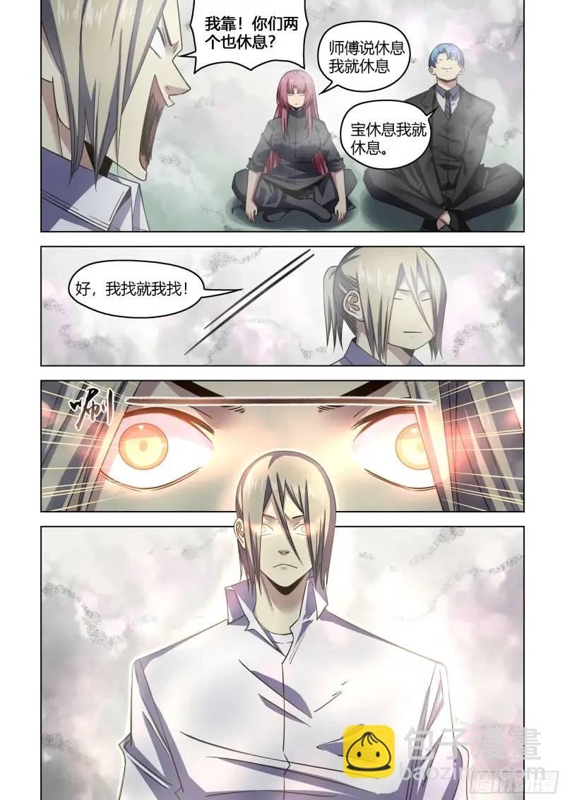 第548话-第548话