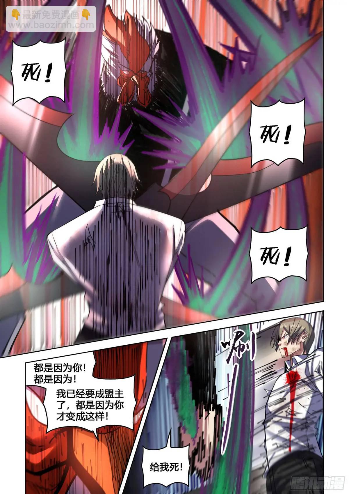 第550话-第550话
