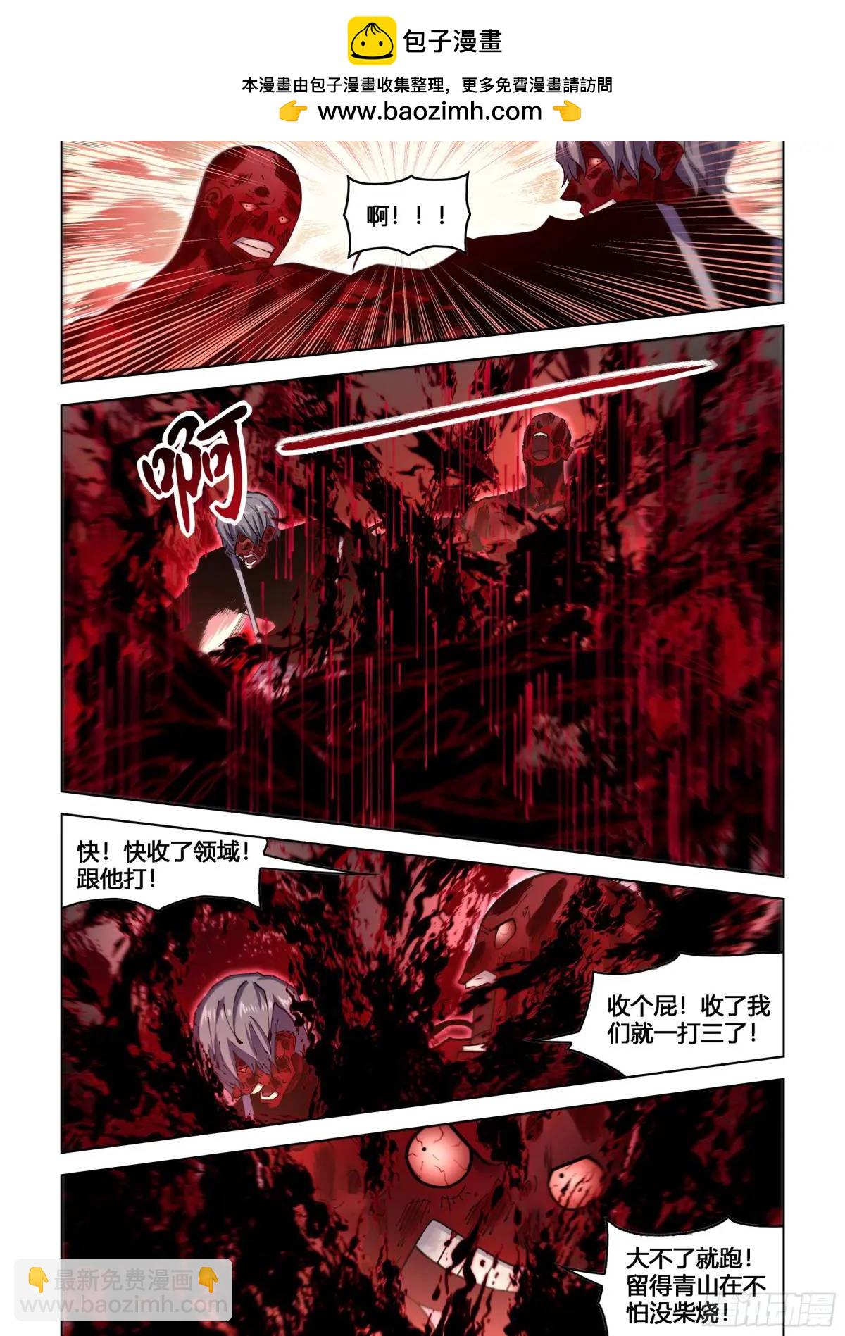 第550话-第550话