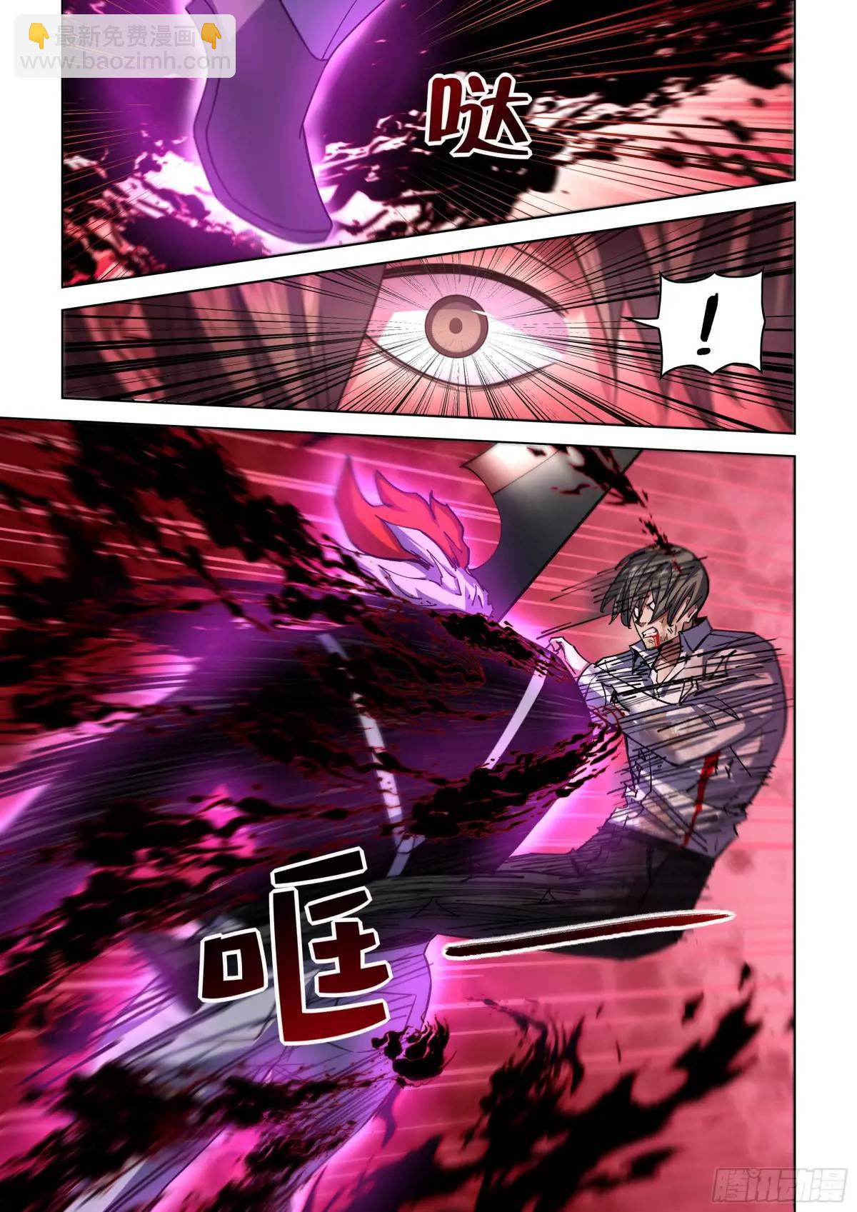 第550话-第550话