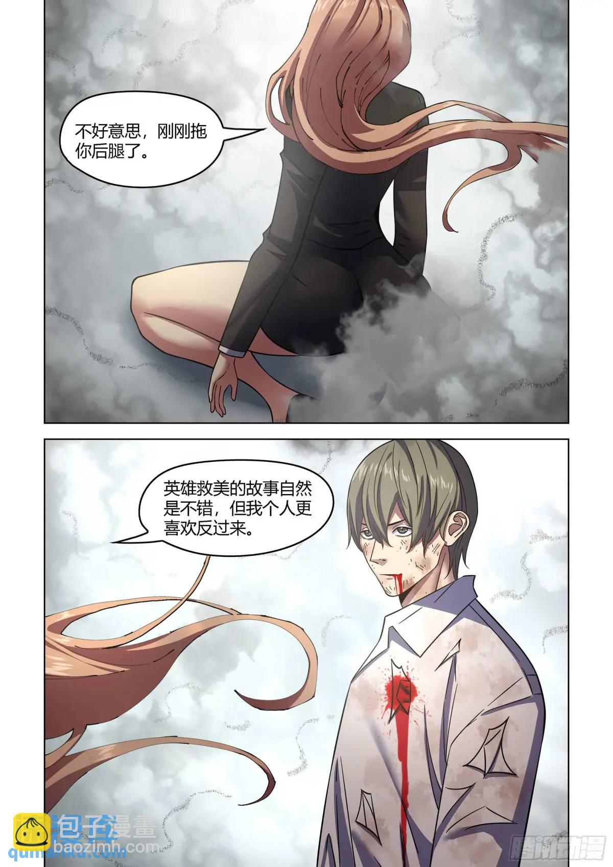 第552话-第552话