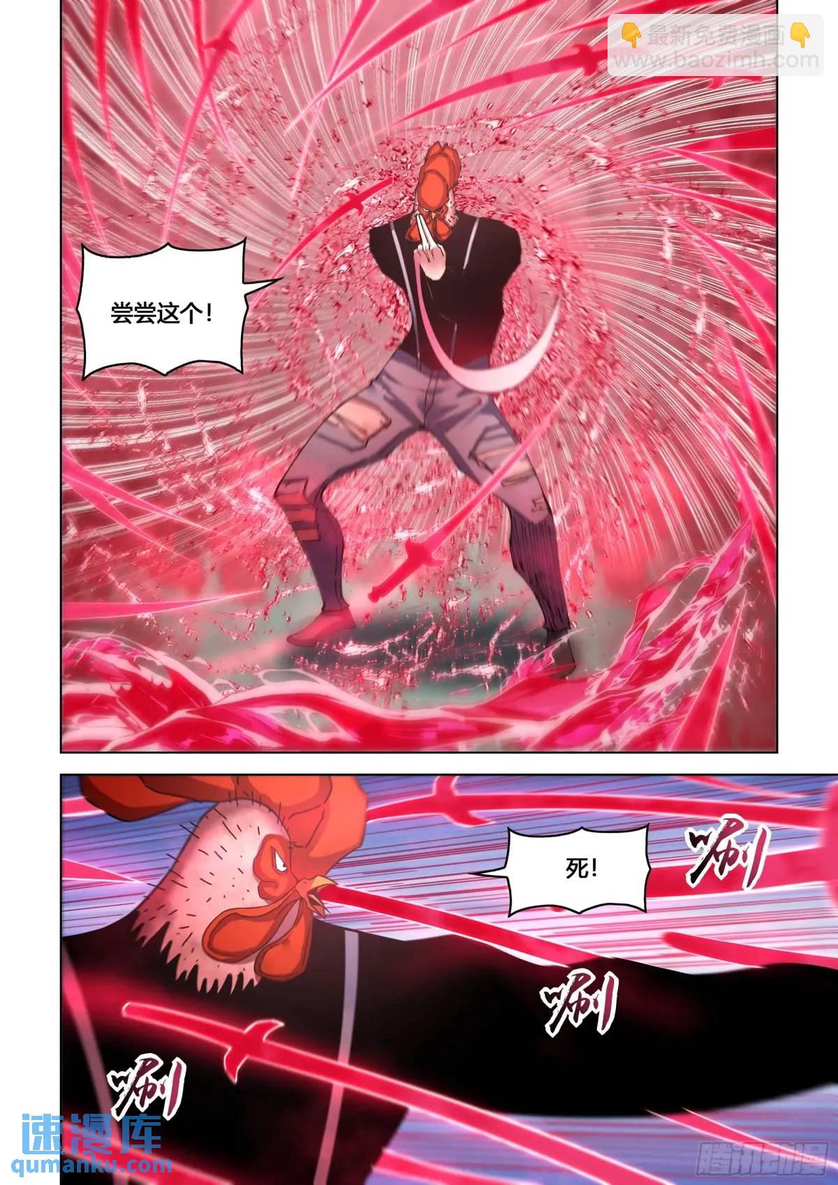 第552话-第552话